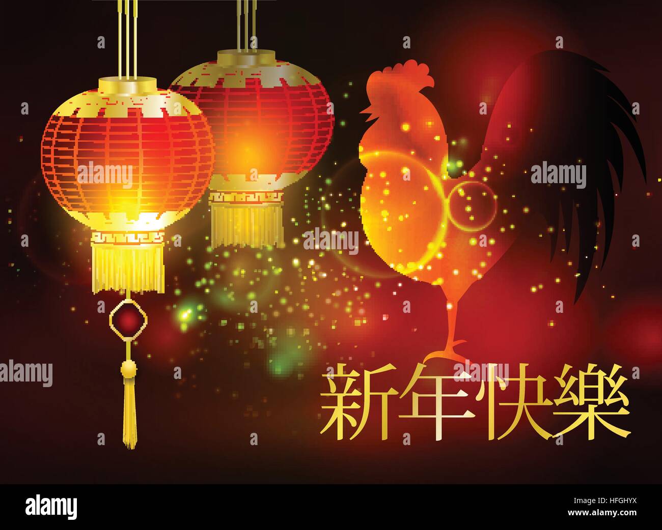 Red Chinese traditional paper lantern Stock Vector Image & Art - Alamy