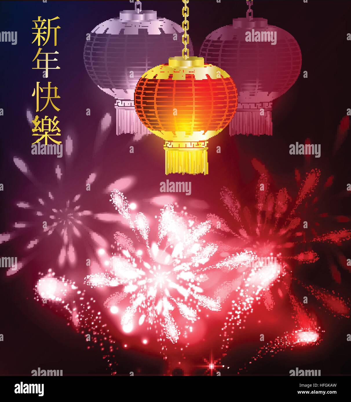 vector chinese new year paper graphics