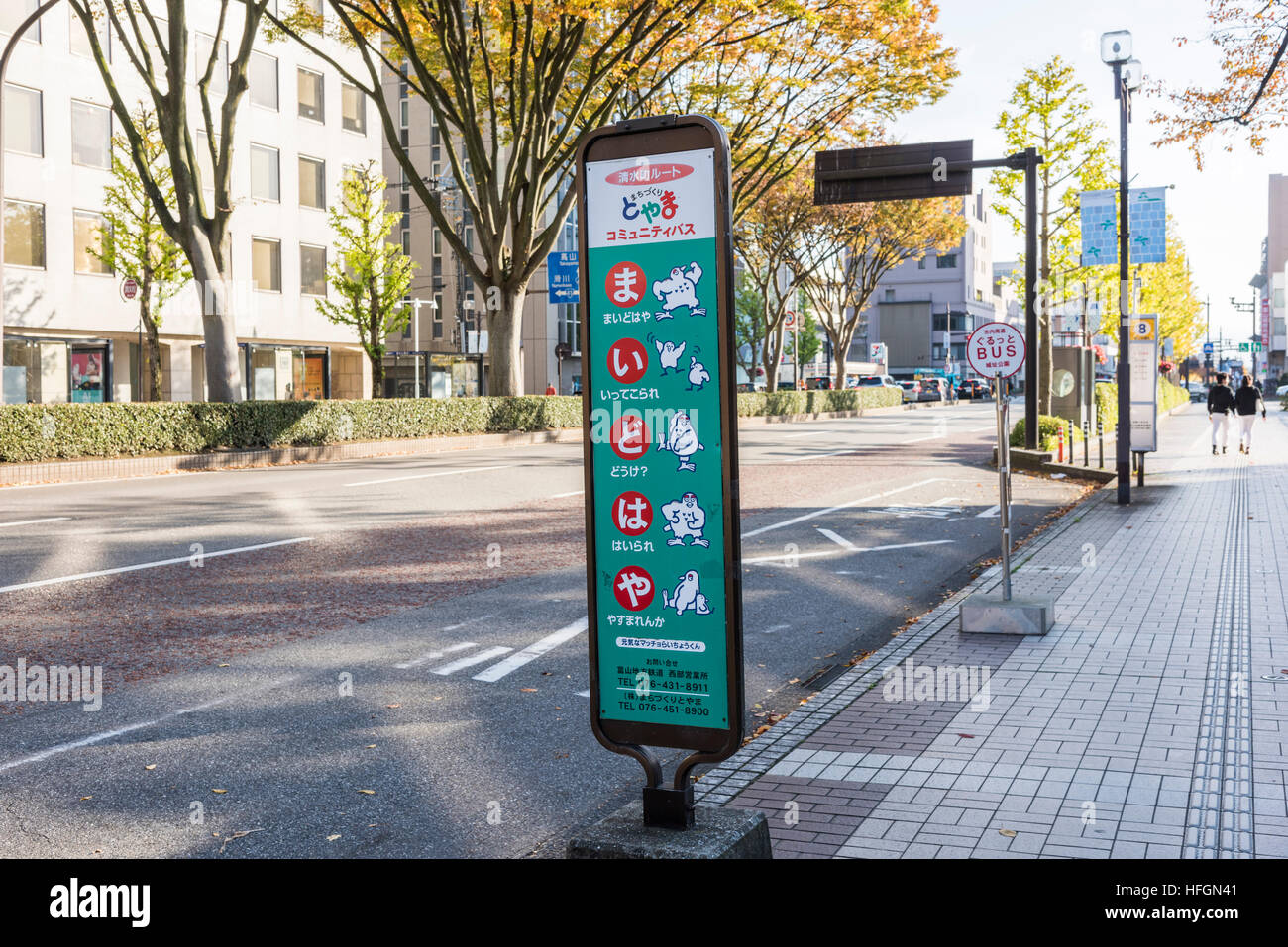 Bus Stop of Toyama Community Bus, Toyama City, Toyama Prefecture, Japan Stock Photo