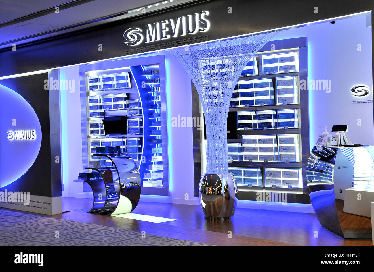 Mevius boutique duty free shop Narita airport Japan Stock Photo