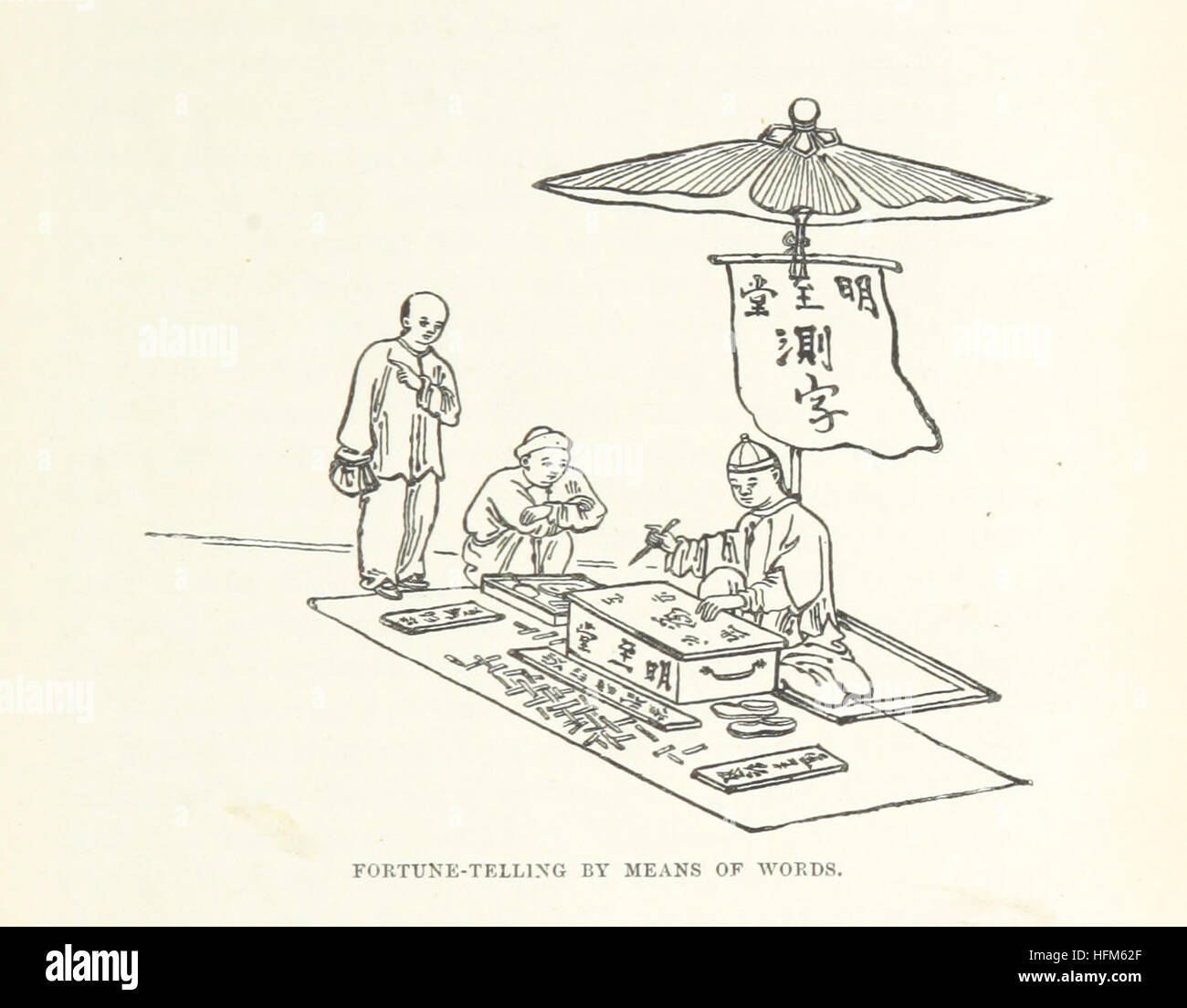 Historic hong kong map hires stock photography and images Alamy