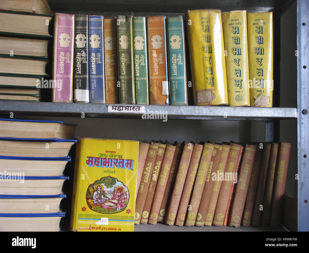 hinduism and hindu holy books Warning: although all the scriptural excerpts below are genuine and taken directly from hindu holy books, the truth can sometimes be too much to handle for some people therefore, hindus who may be weak-hearted, pregnant or in otherwise ill-health should not proceed any fur. hinduism and hindu holy books Warning: although all the scriptural excerpts below are genuine and taken directly from hindu holy books, the truth can sometimes be too much to handle for some people therefore, hindus who may be weak-hearted, pregnant or in otherwise ill-health should not proceed any fur.