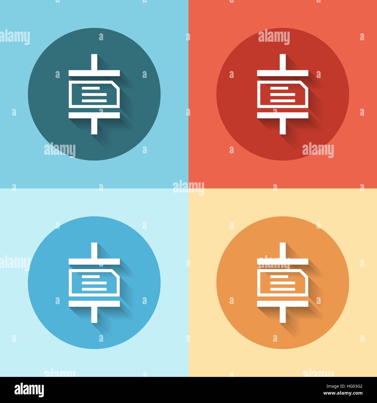 Document archive logo design concept hi-res stock photography and ...