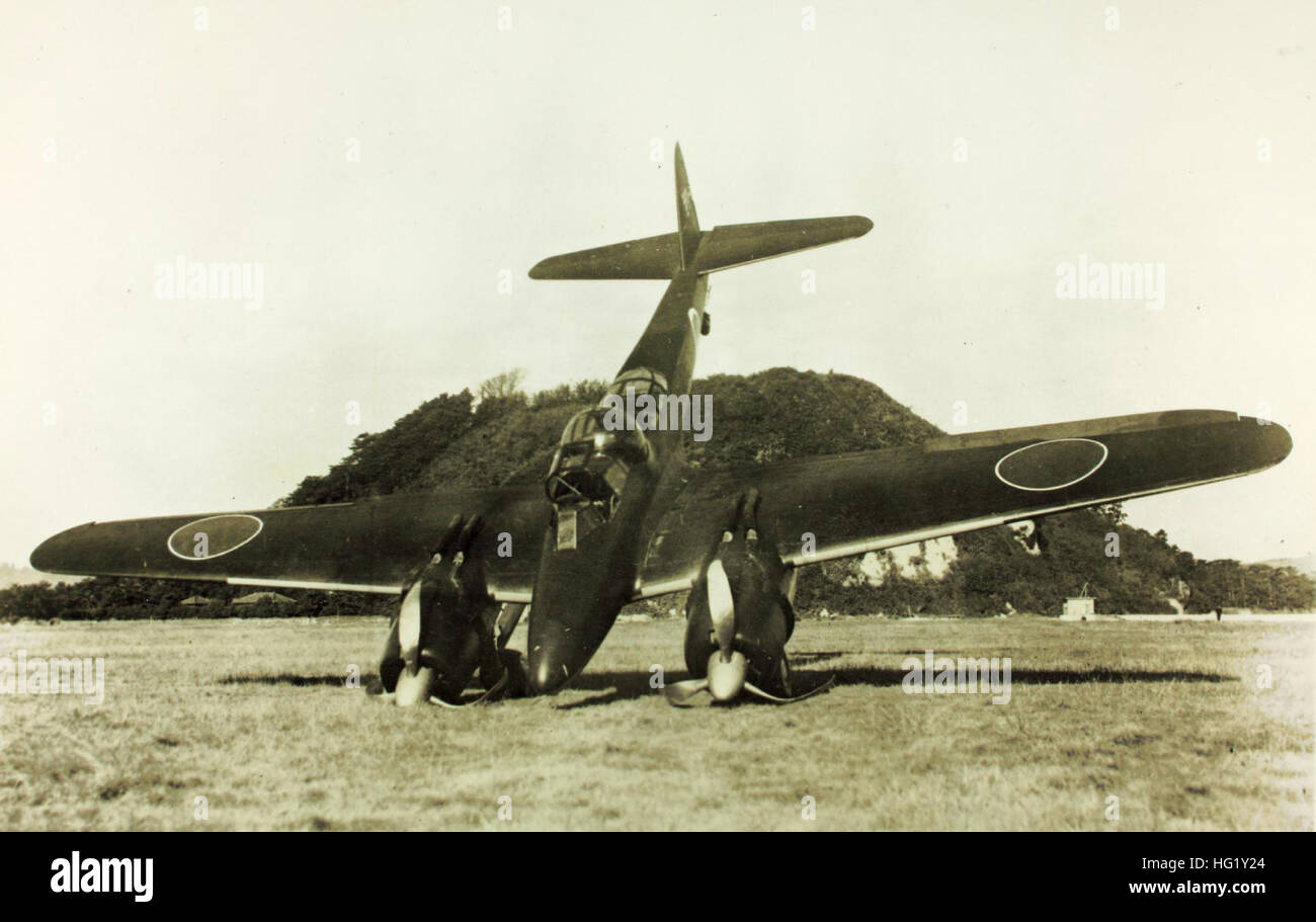 日本軍　写真 J1N-41. Japanese empire during World War Two. - PICRYL