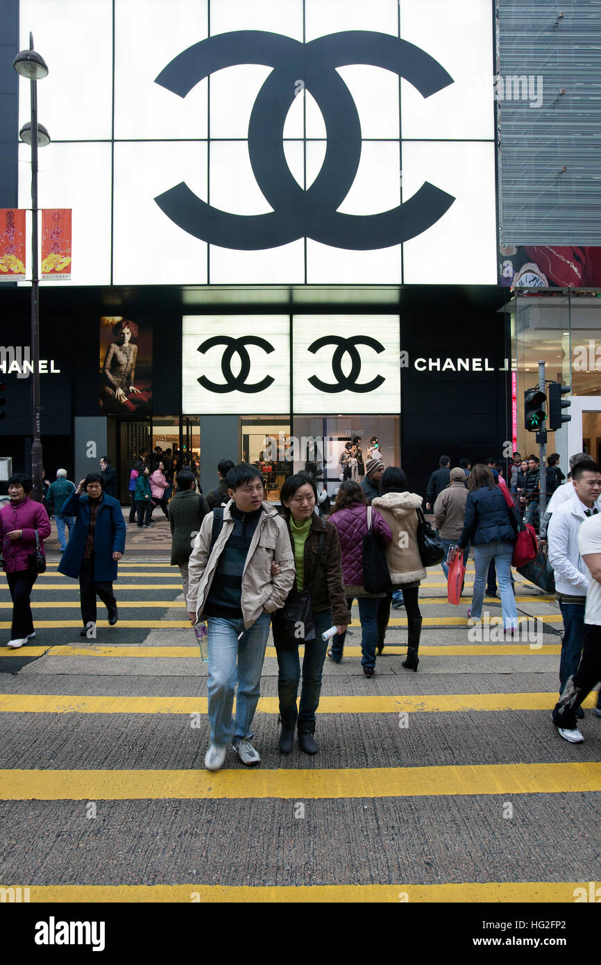 Chanel store Hong Kong Stock Photo Alamy