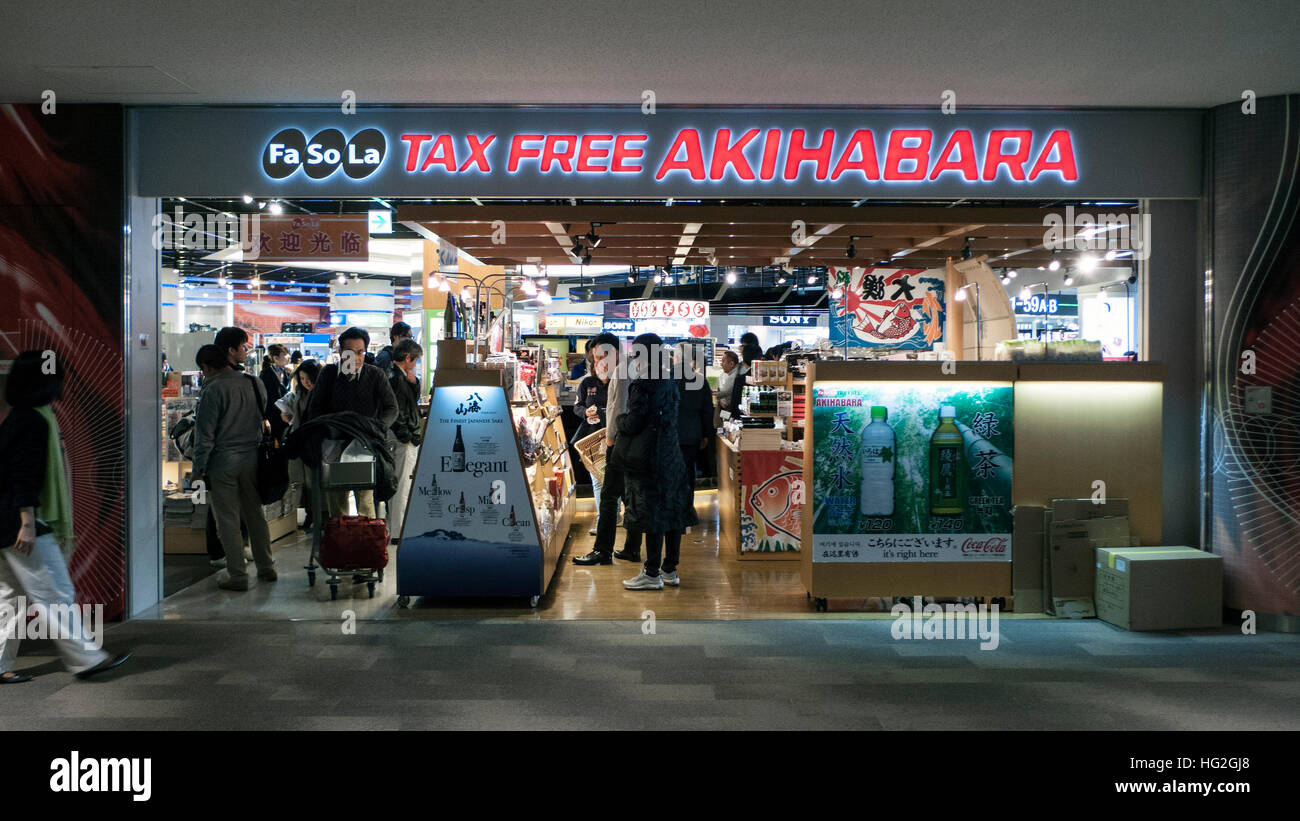 Duty free shop japan hi-res stock photography and images - Alamy