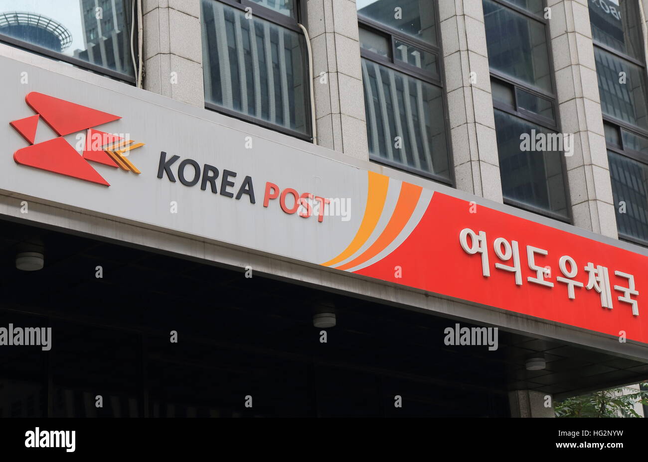 Introducir 77+ imagen south korea office Abzlocal.mx