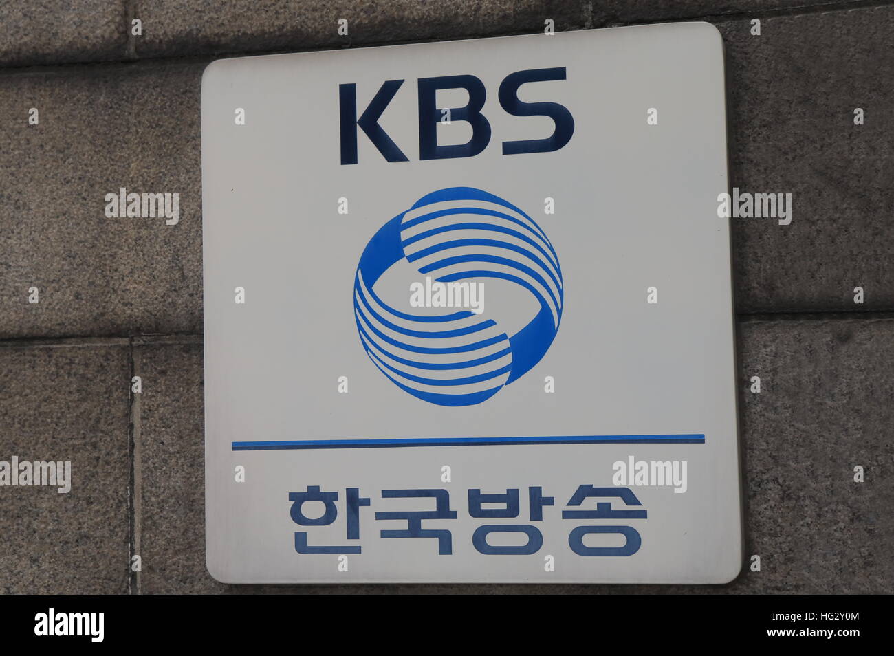 Korean broadcasting system logo hires stock photography and images Alamy