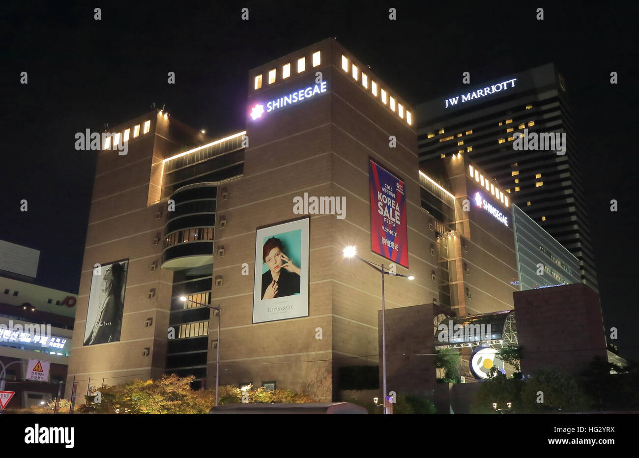 Shinsegae department store in Banpo Seoul South Korea Sinsegae is a