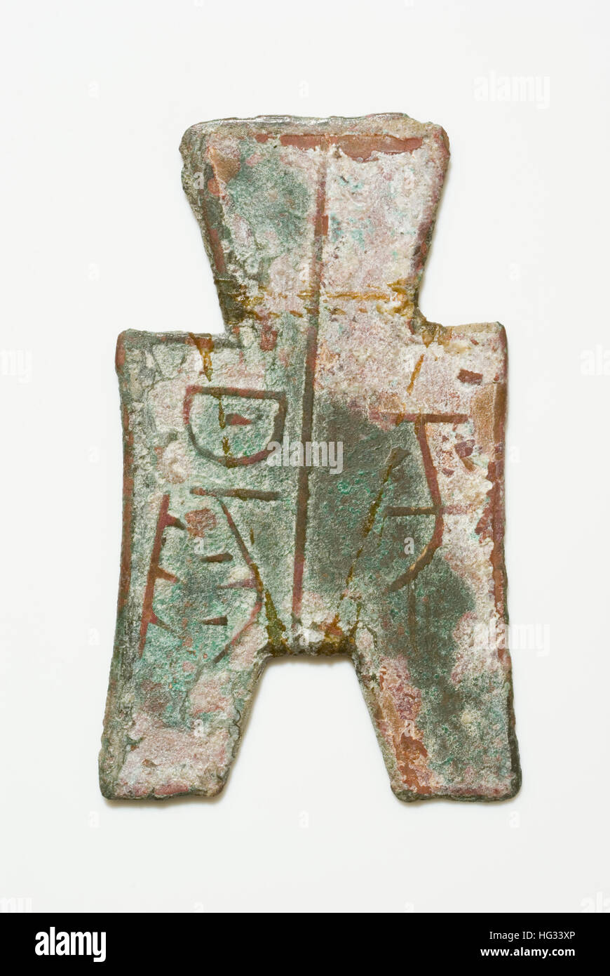 Chinese Spade Money Stock Photo Alamy