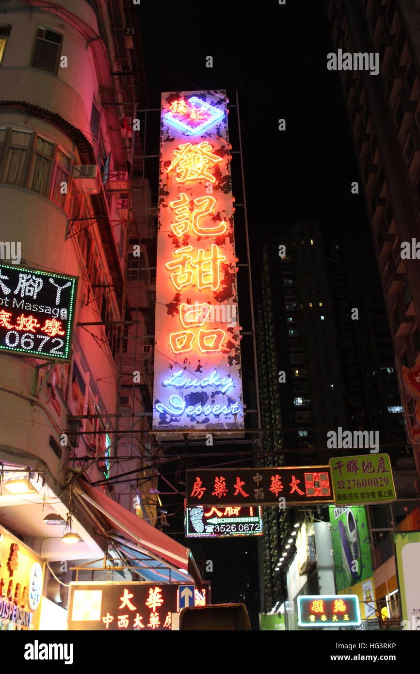 Neon signs in Mong Kok, Kowloon, Hong Kong Stock Photo - Alamy