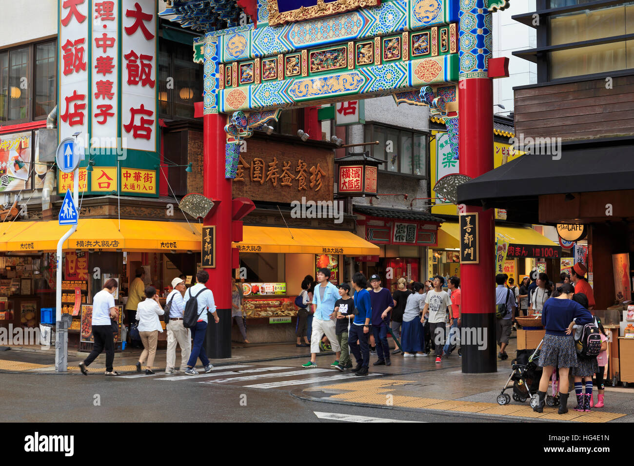 Chinatown, Yokohama, Honshu Island, Japan, Asia Stock Photo