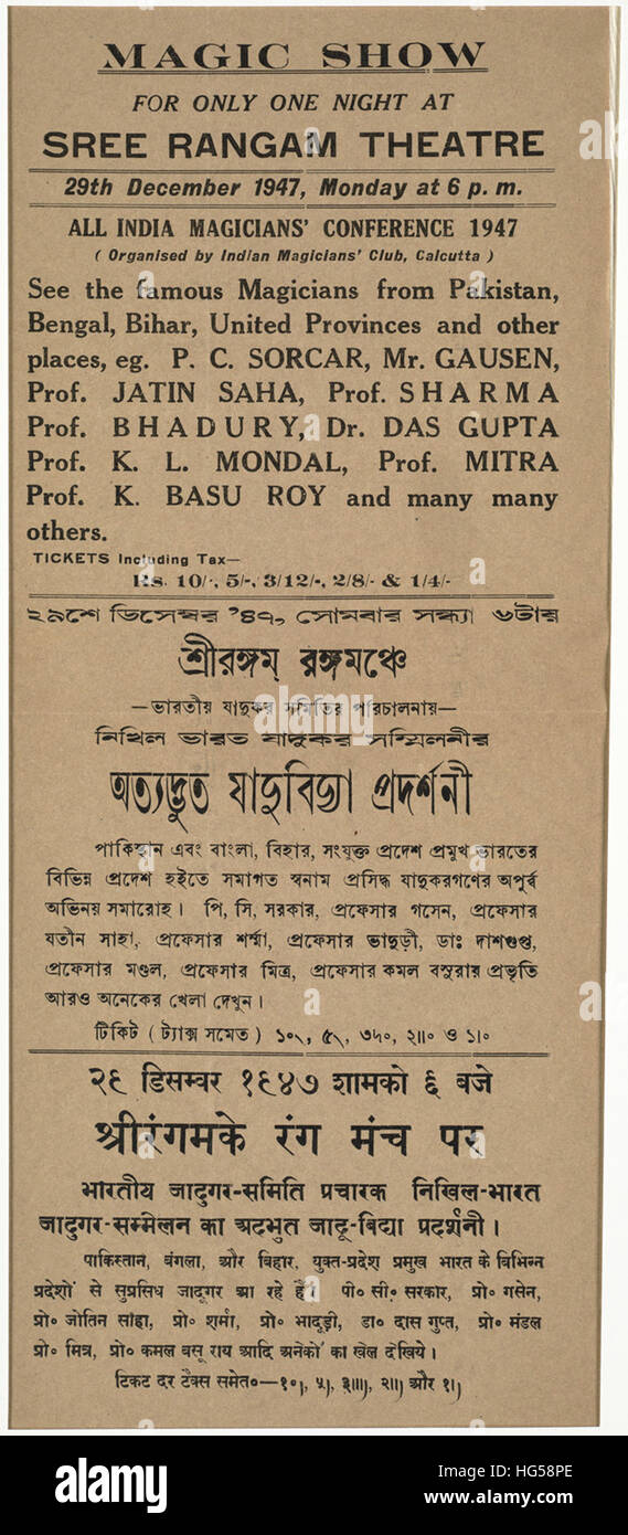Circus Poster -  Magic show for only one night at Sree Rangam Theatre, 29th December 1947, Monday at 6 p. m.   All India magician's conference 1947 Stock Photo