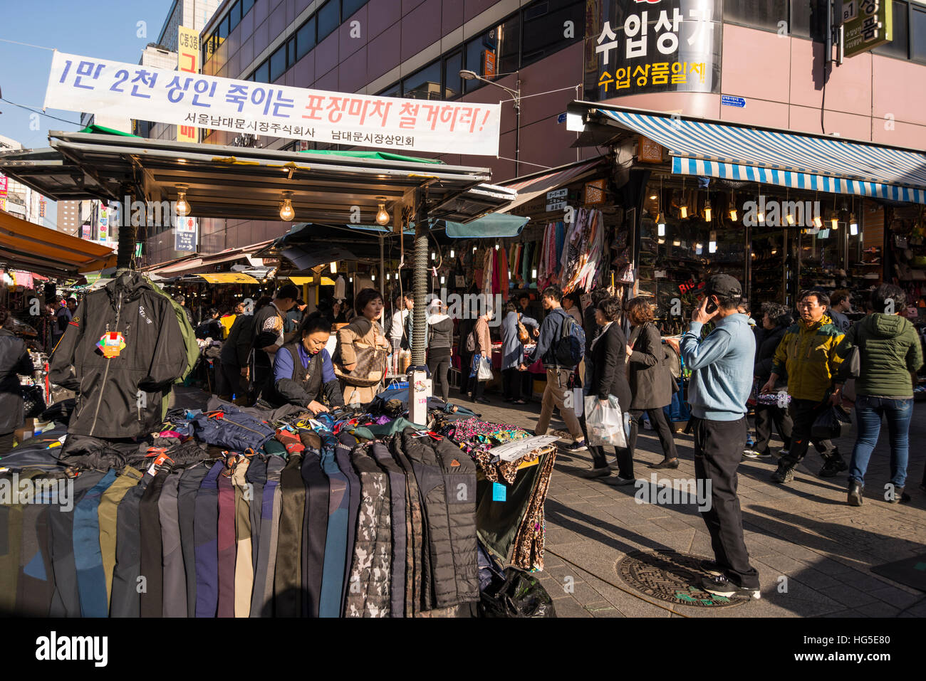 Namdaemun Market Jung Gu Seoul Korea Stock Photo Alamy