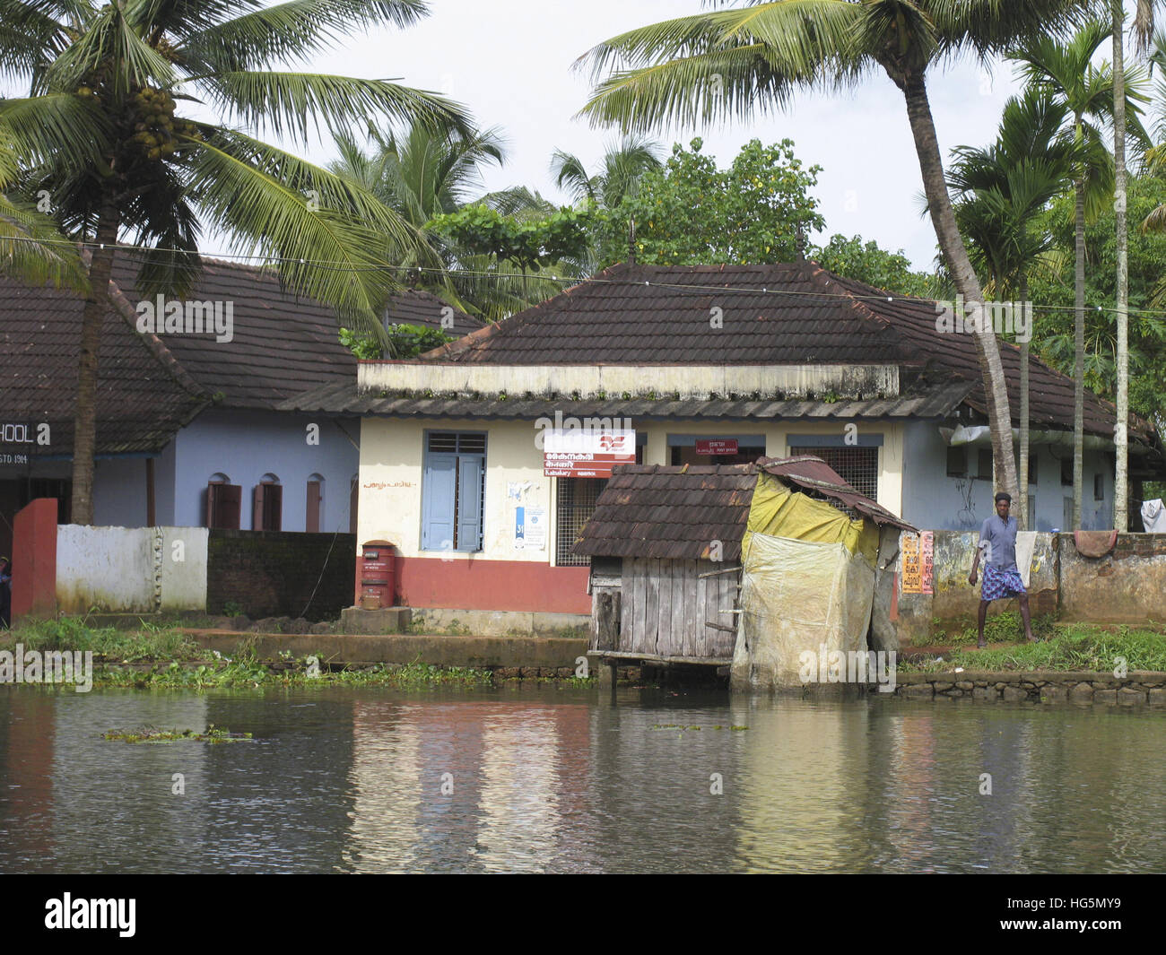 Floating post office hires stock photography and images Alamy