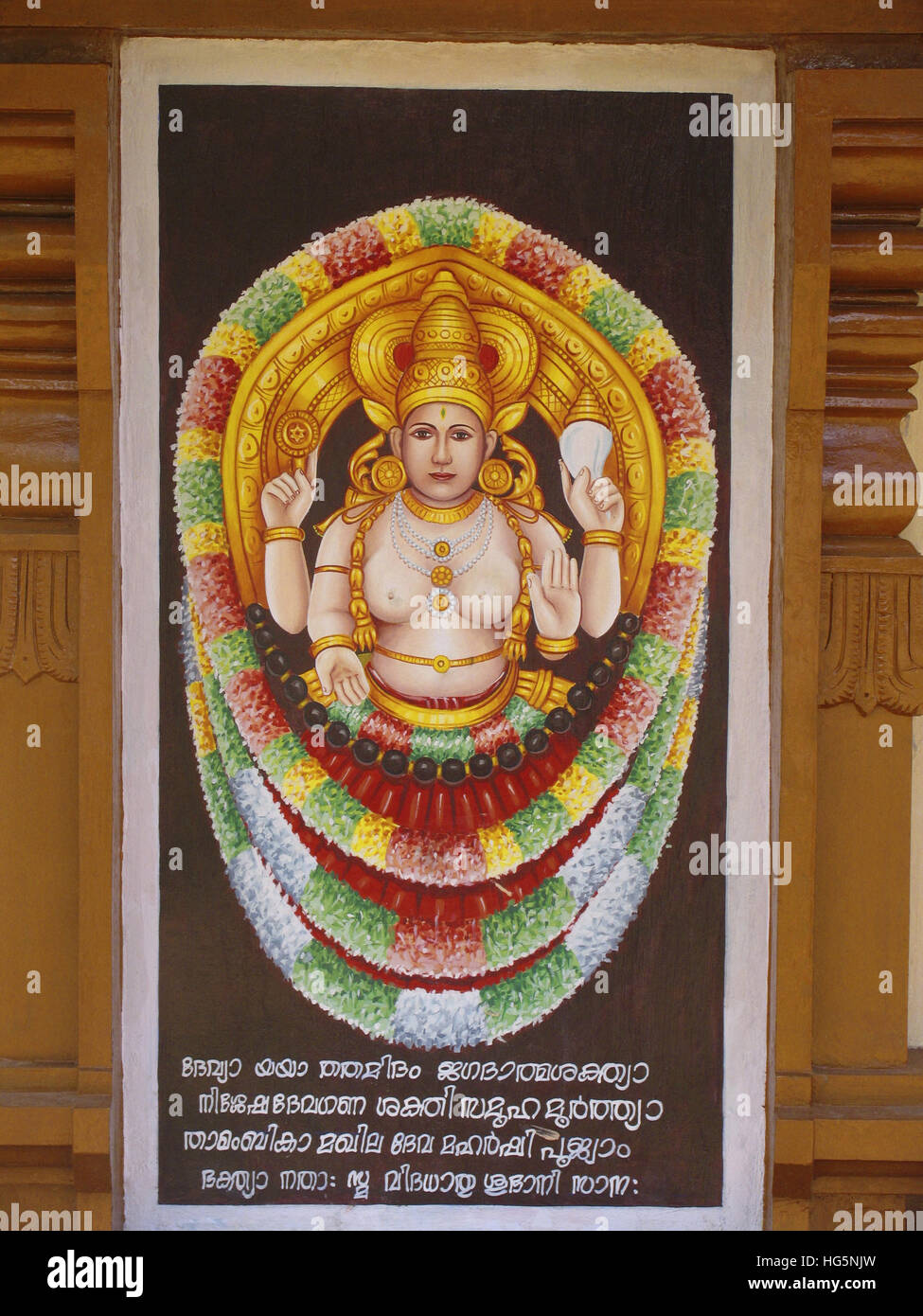 Painting of Goddess Durga. Bhagavathy Amman Temple, Nemmara ...