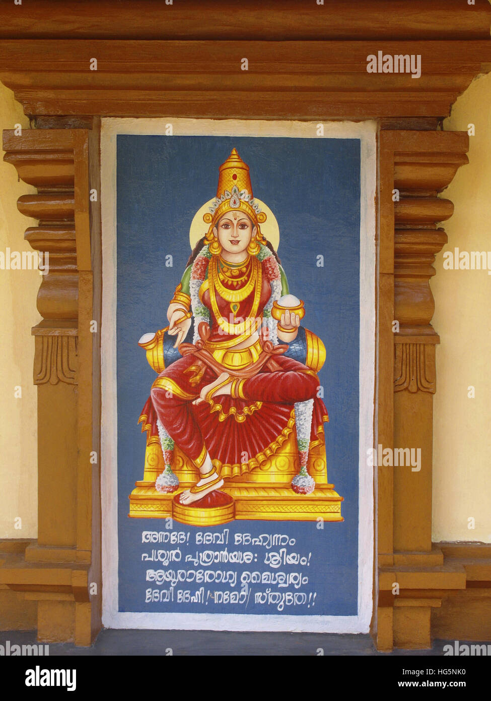 Painting of Goddess Annapurna. Bhagavathy Amman Temple, Nemmara ...