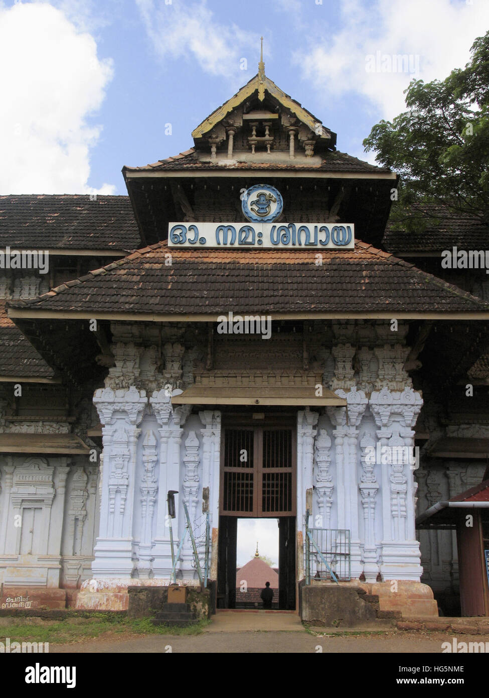 Vadakkumnathan Temple back gate. Thrissur / Trichur, Kerala, India Stock  Photo - Alamy