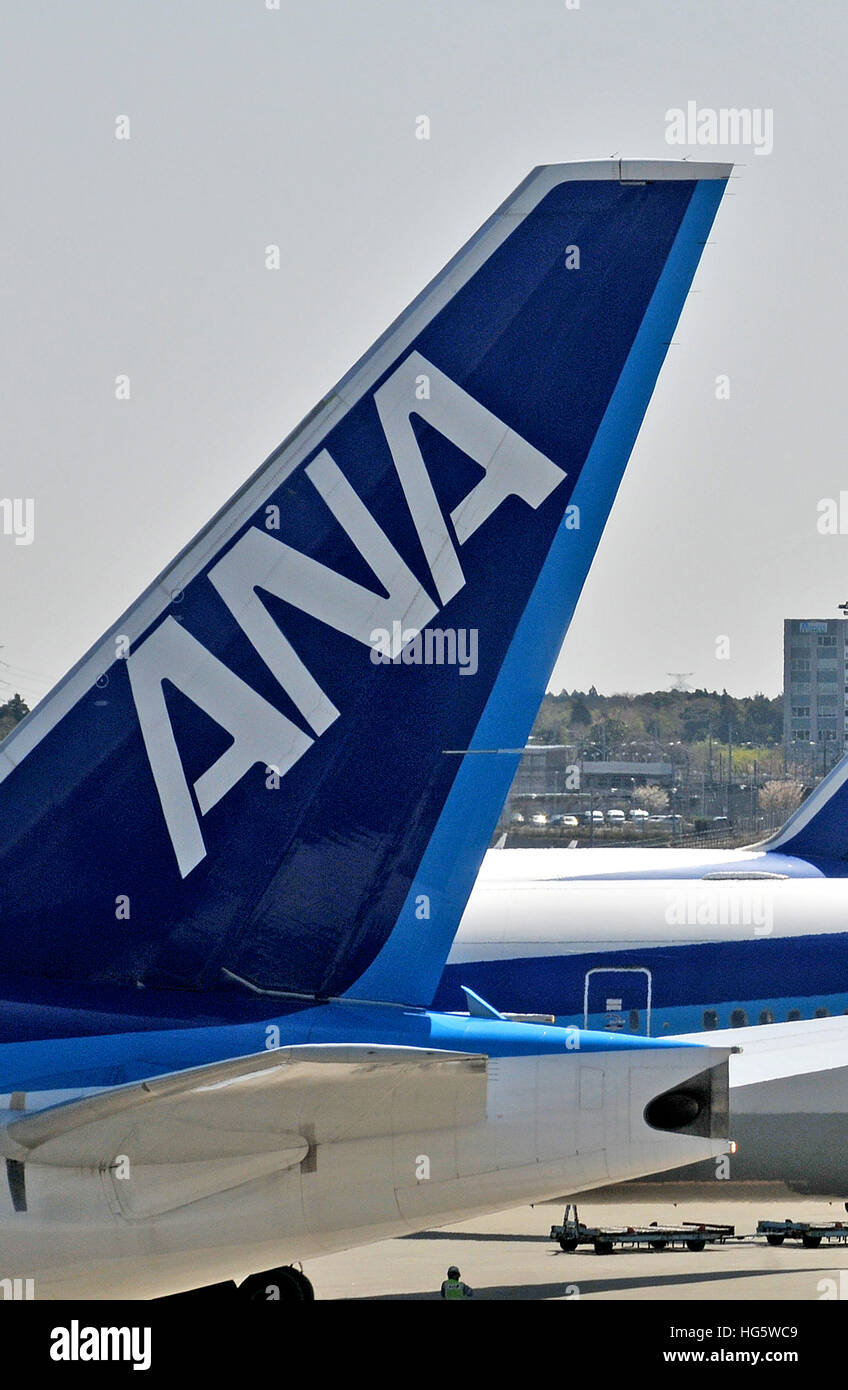 tail of plane of Ana airlines in Tokyo Narita international airport Japan Stock Photo