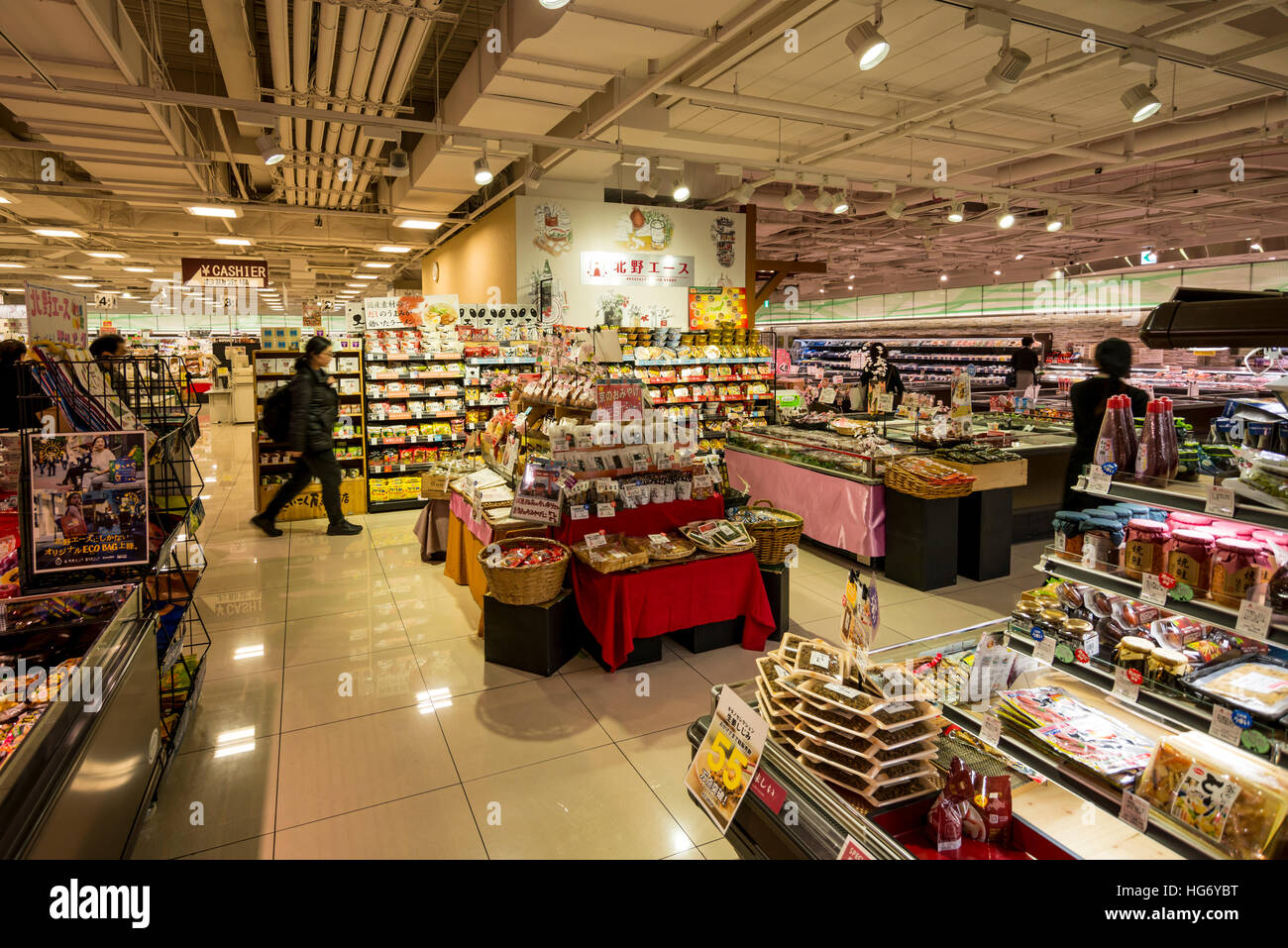 Interior of a supermarket, Kyoto, Japan Stock Photo