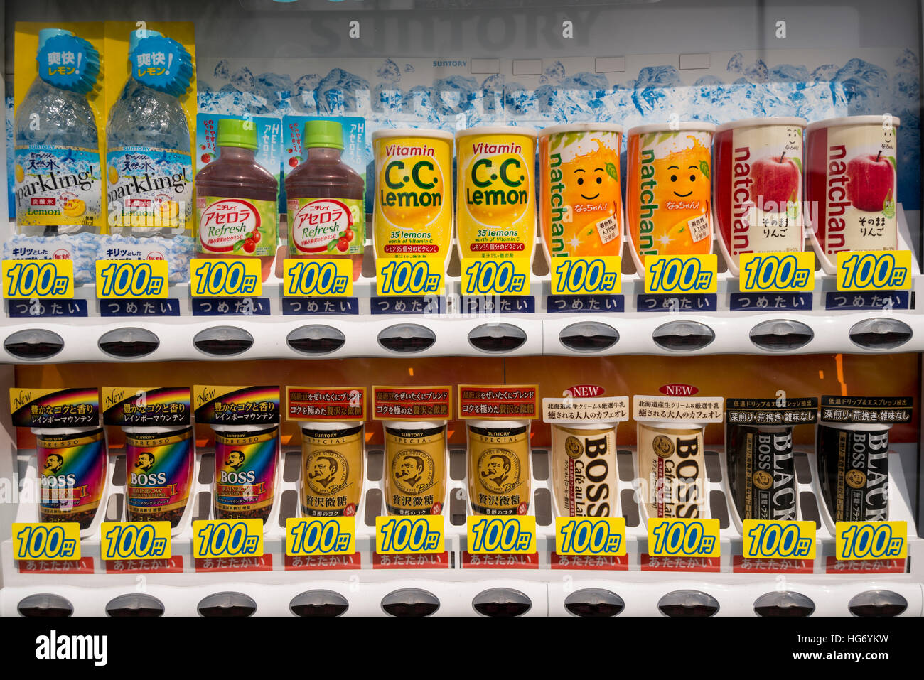 Ubiquitous drinks vending machine, Kyoto, Japan Stock Photo