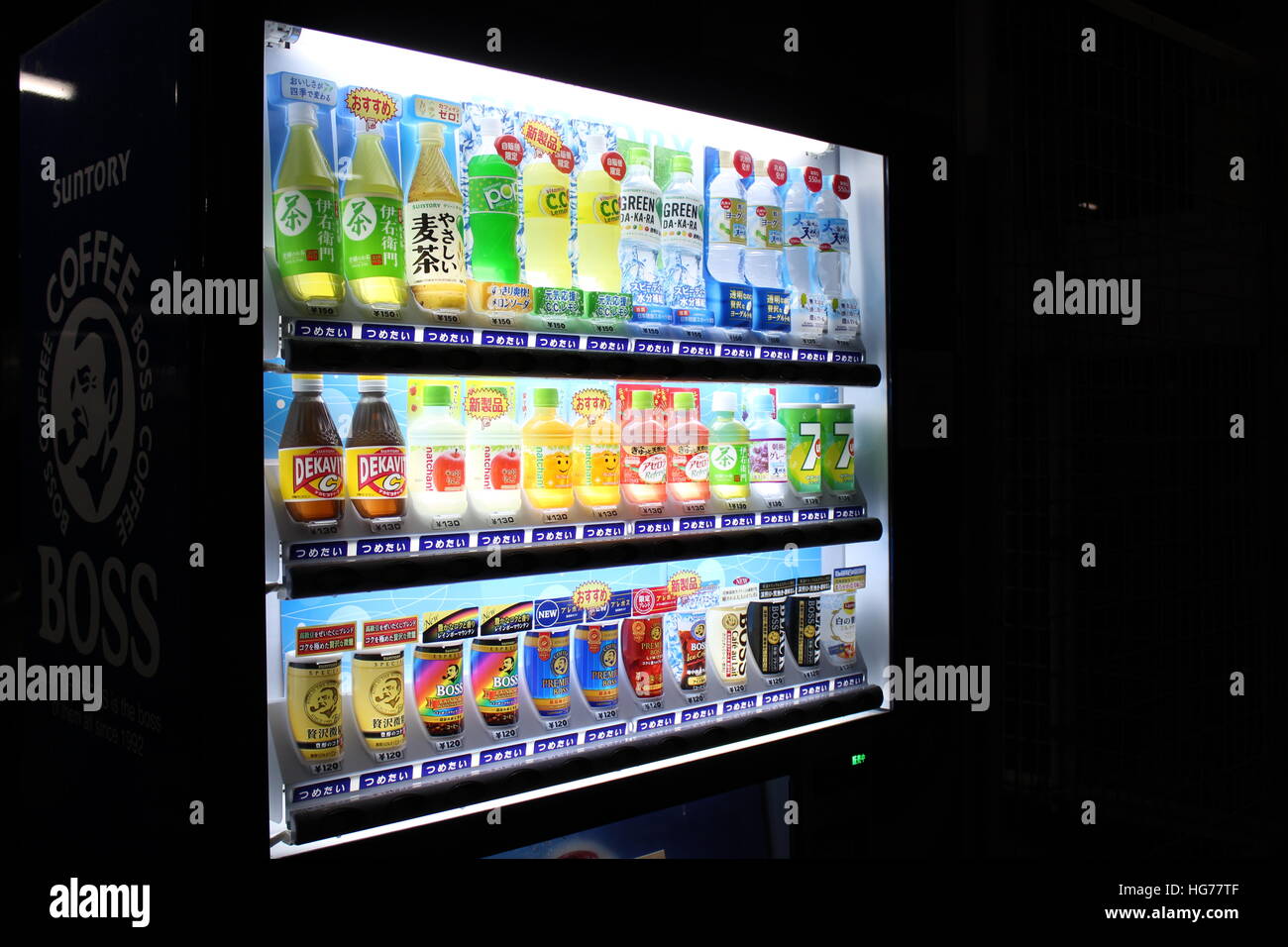Soft drink dispenser hi-res stock photography and images - Alamy
