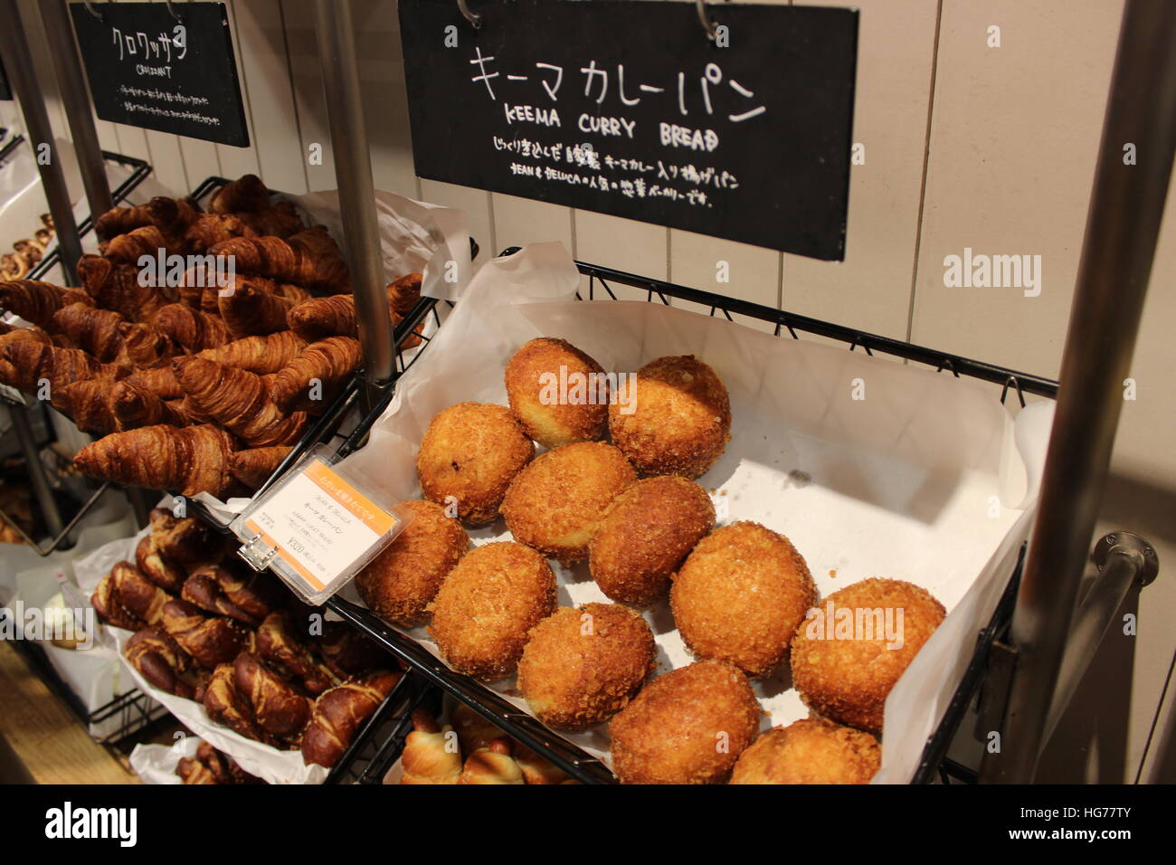 Croissants and fried curry croquettes at Dean & Deluca in Tokyo, Japan