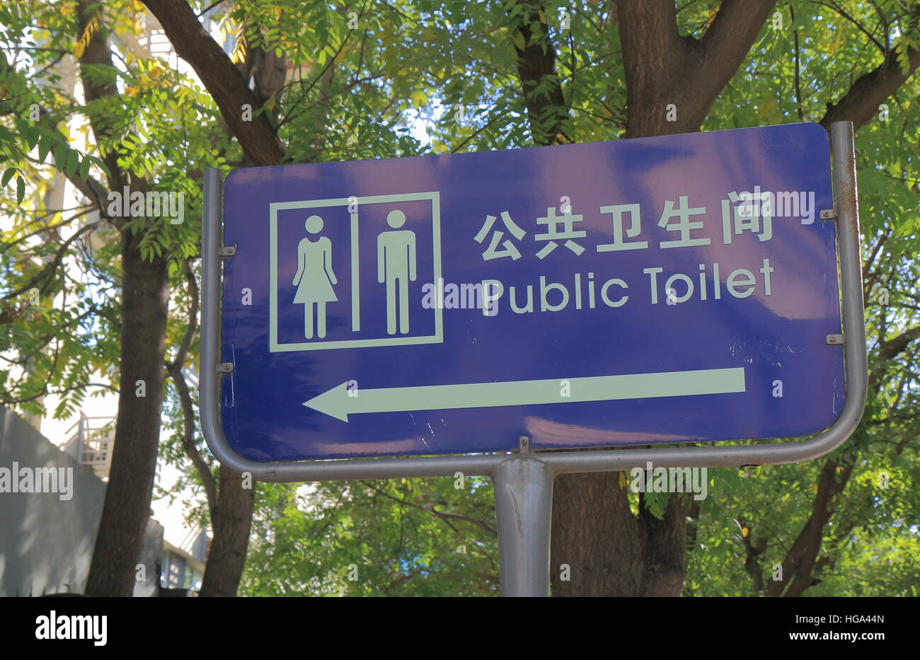 Chinese toilet sign hires stock photography and images Alamy