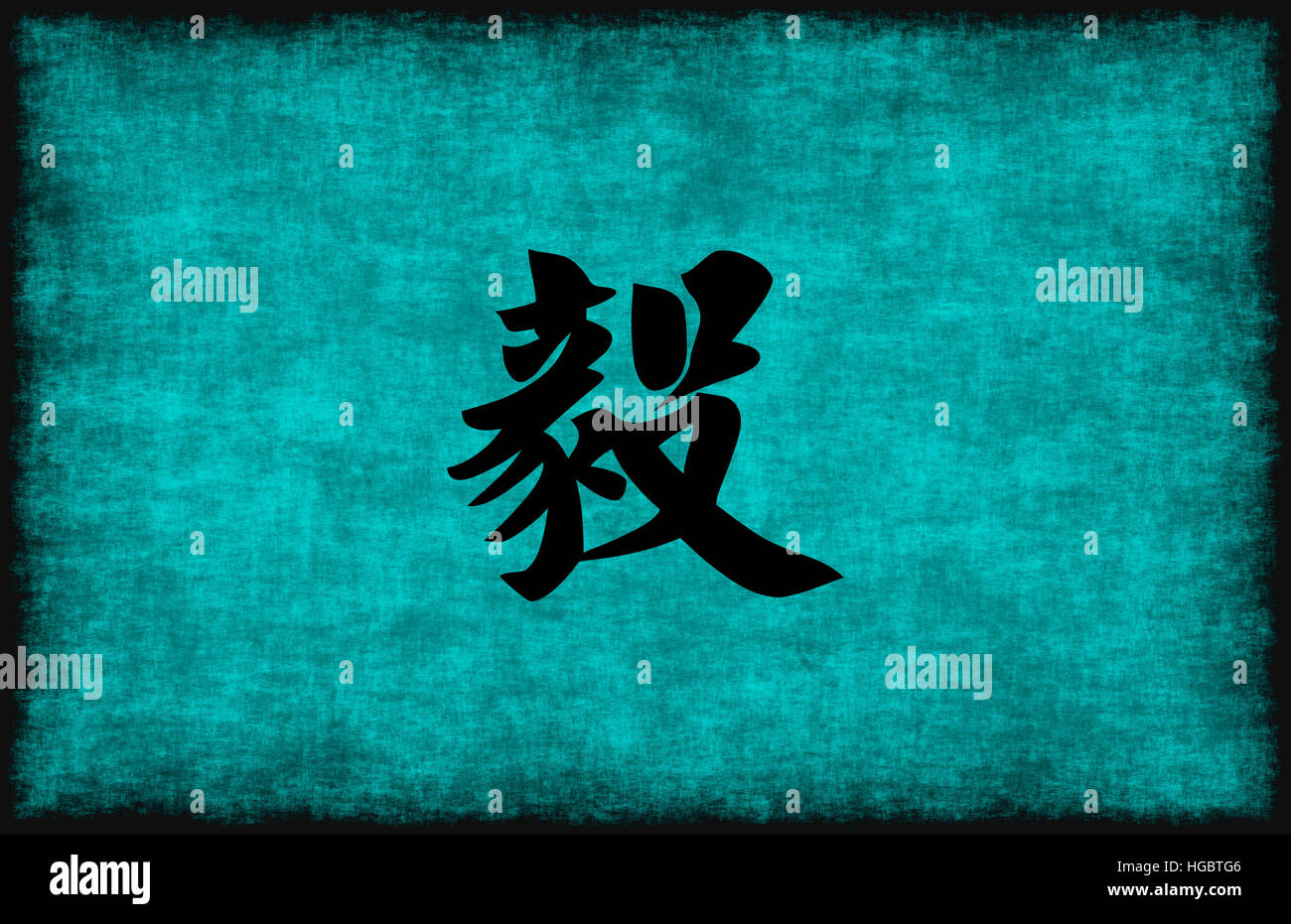 Perseverance Chinese Symbol