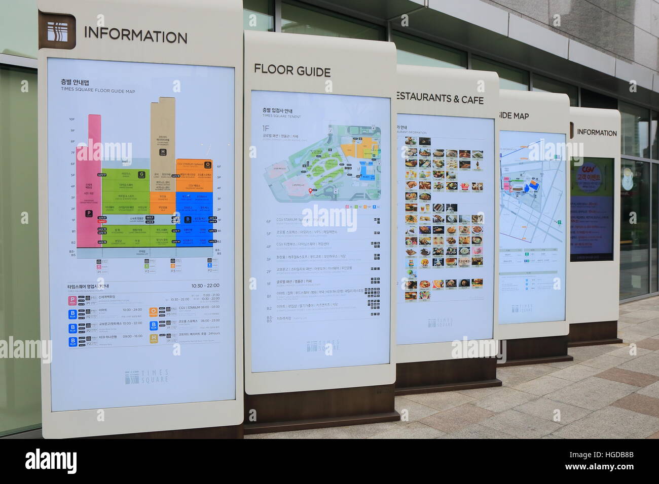 Times Square department store floor map in Seoul South Korea. Stock Photo