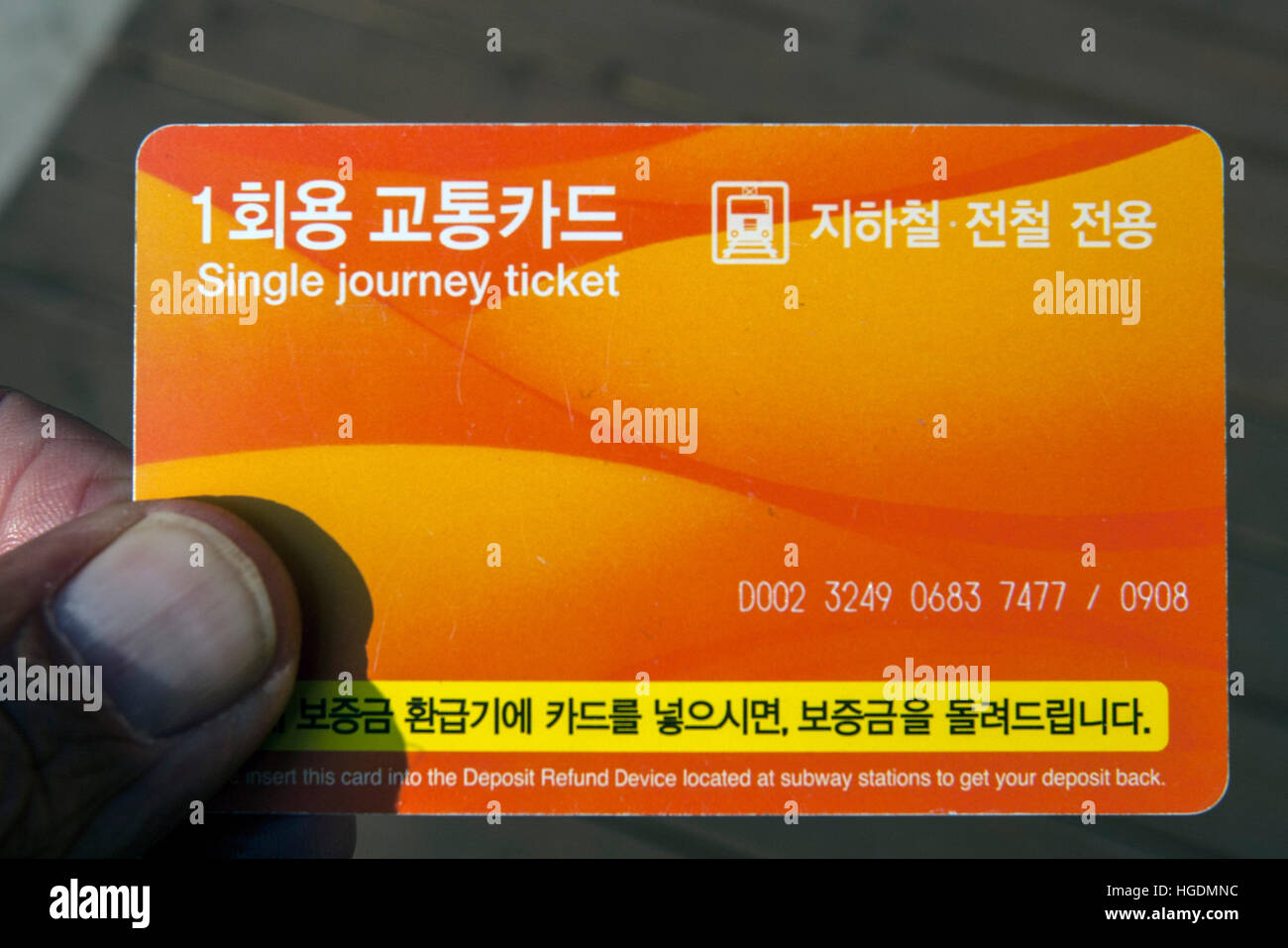 Underground railway ticket Seoul South Korea Stock Photo Alamy