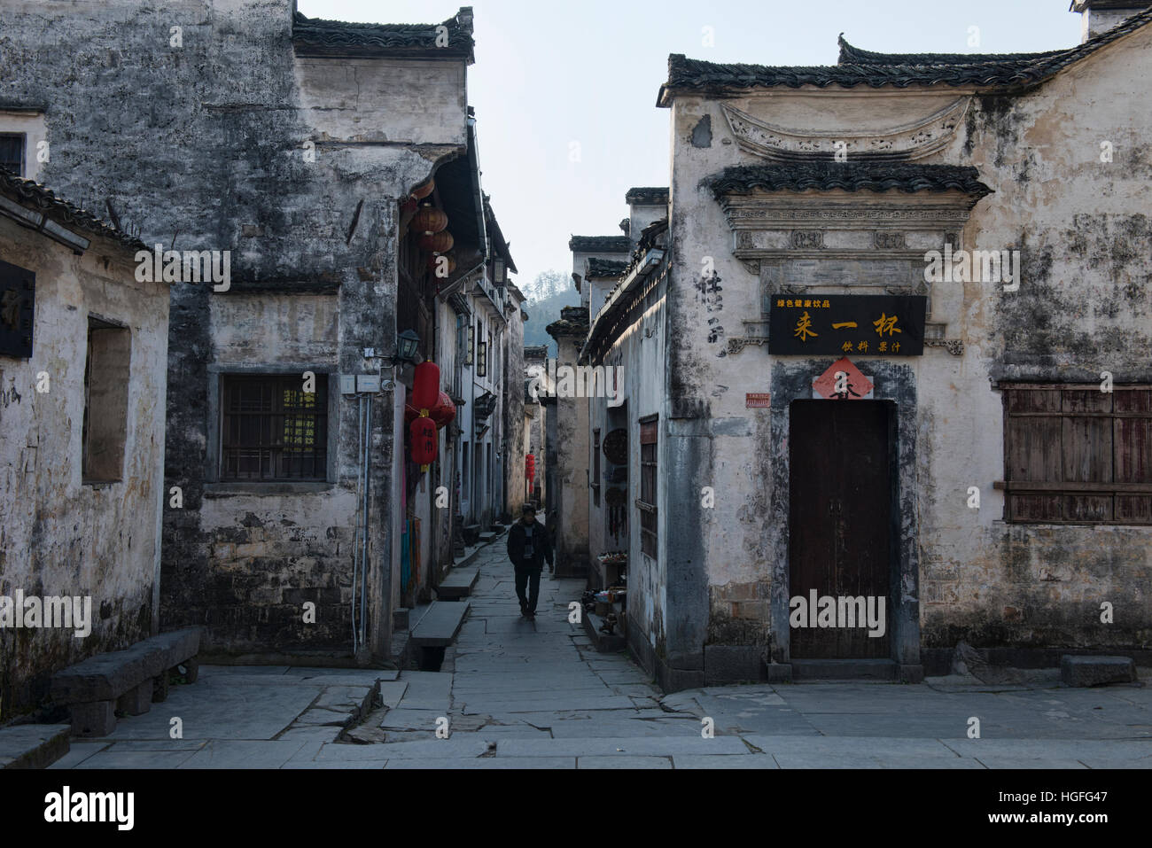 Life in the ancient village of Xidi, Anhui, China Stock Photo