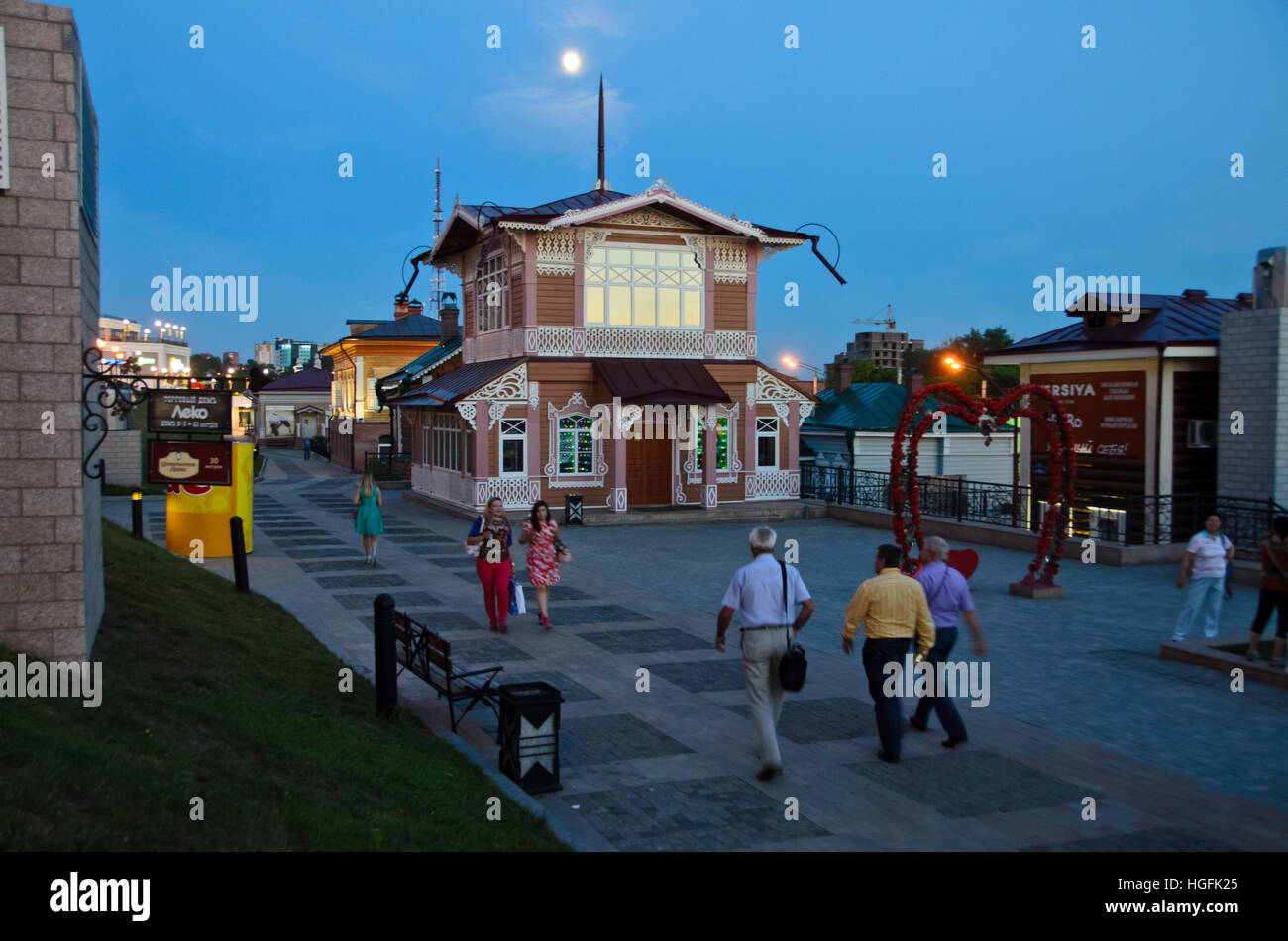 Newly renovated area of the 130th District in Irkutsk Stock Photo