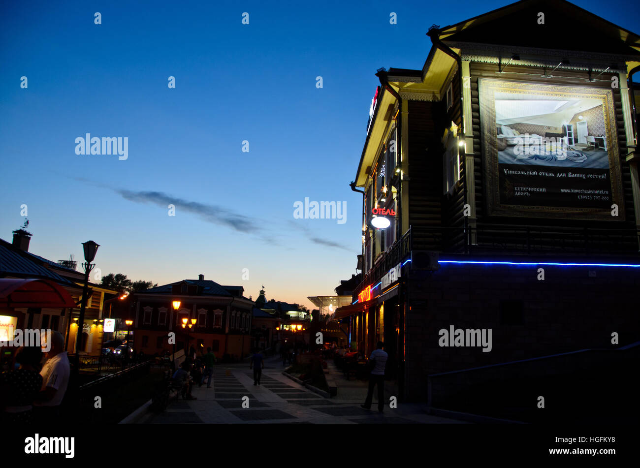 The 130th District at dusk Stock Photo