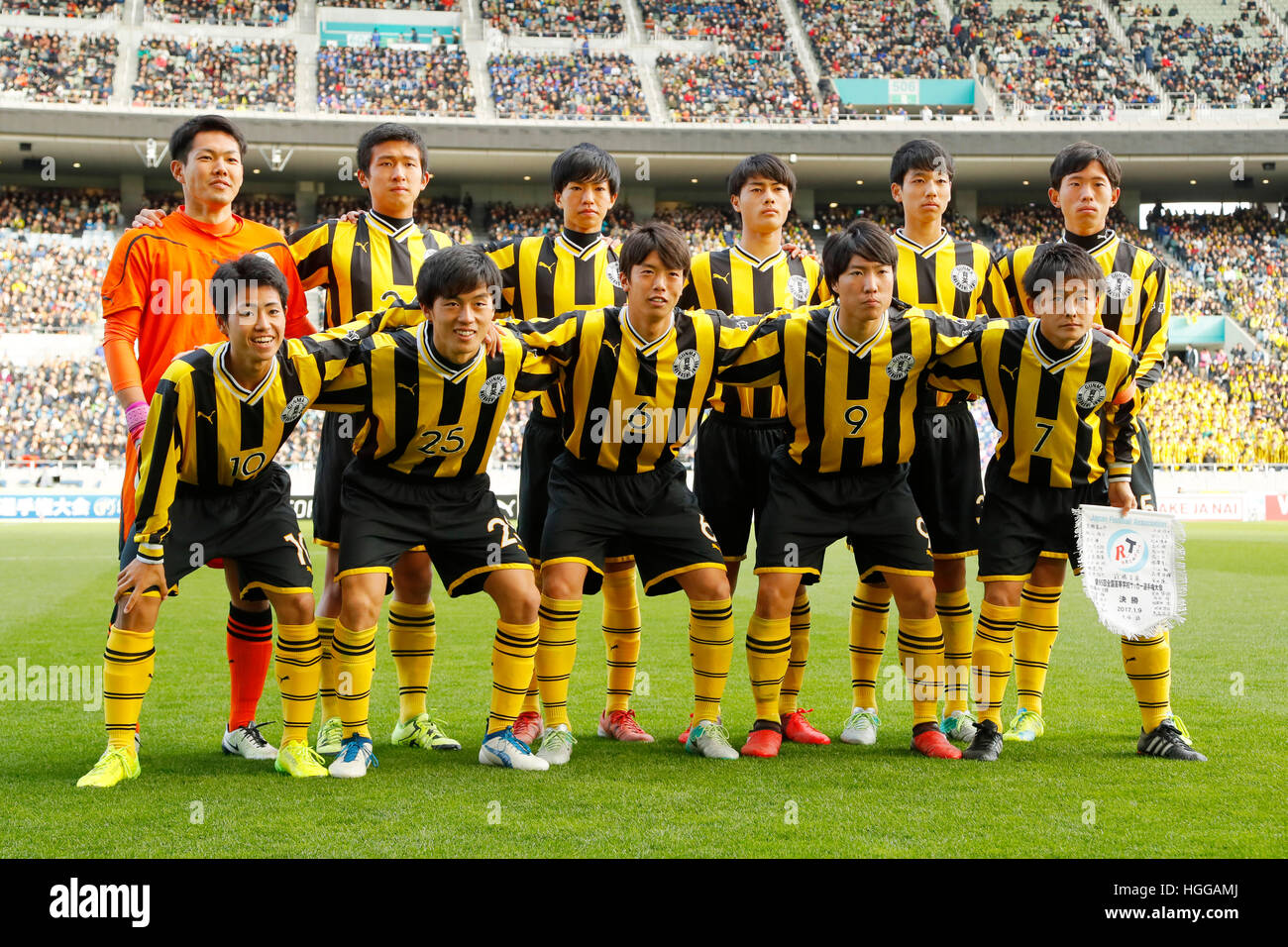 What Teams Are Competing in the 2026 Gunma Regional Tournament?