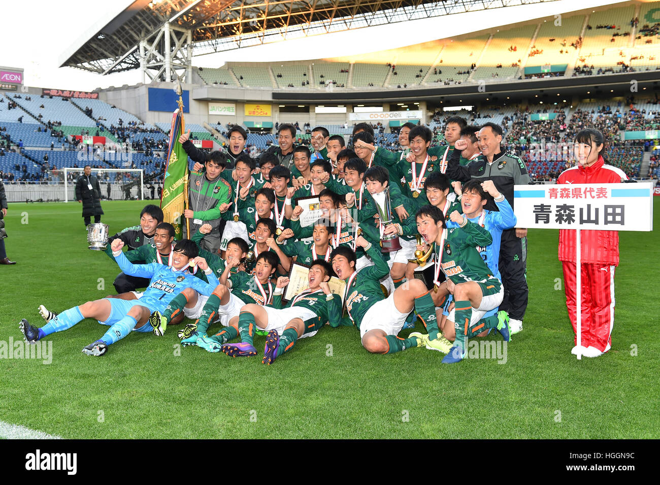 Aomori yamada hi-res stock photography and images - Alamy