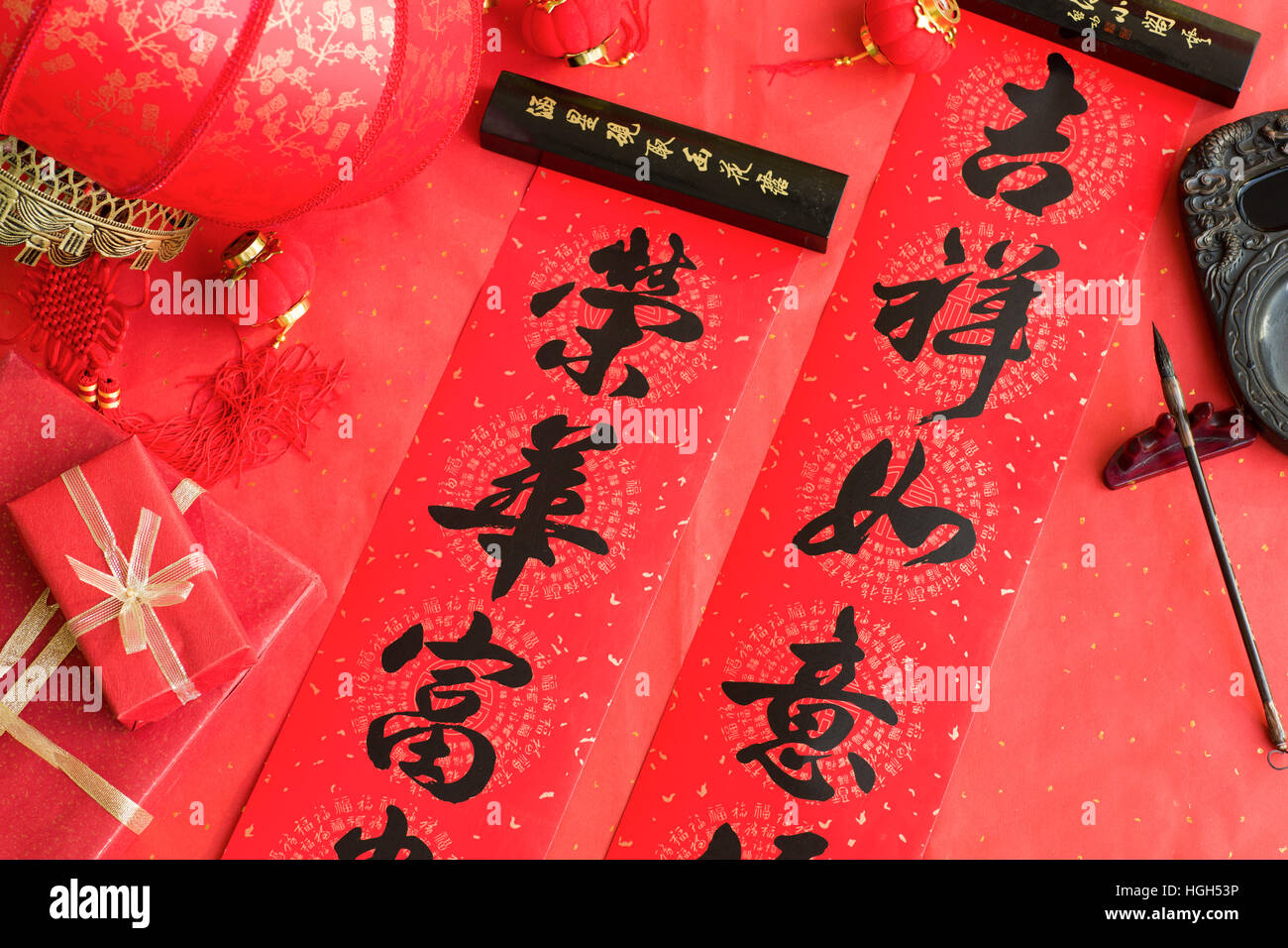 chinese new year couplets translation