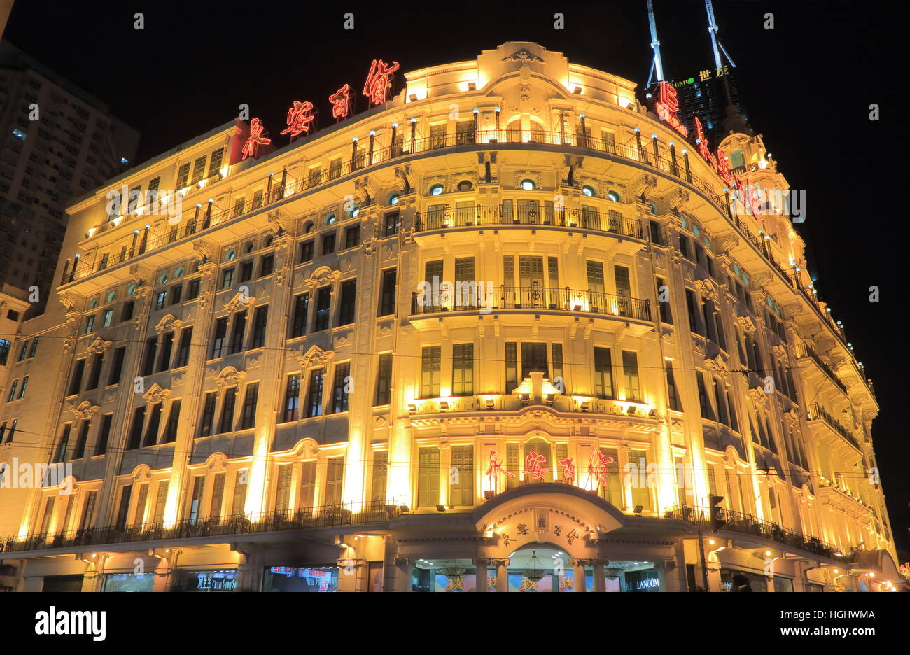 Yong’An Department store on Nanjing Road in Shanghai China Stock Photo