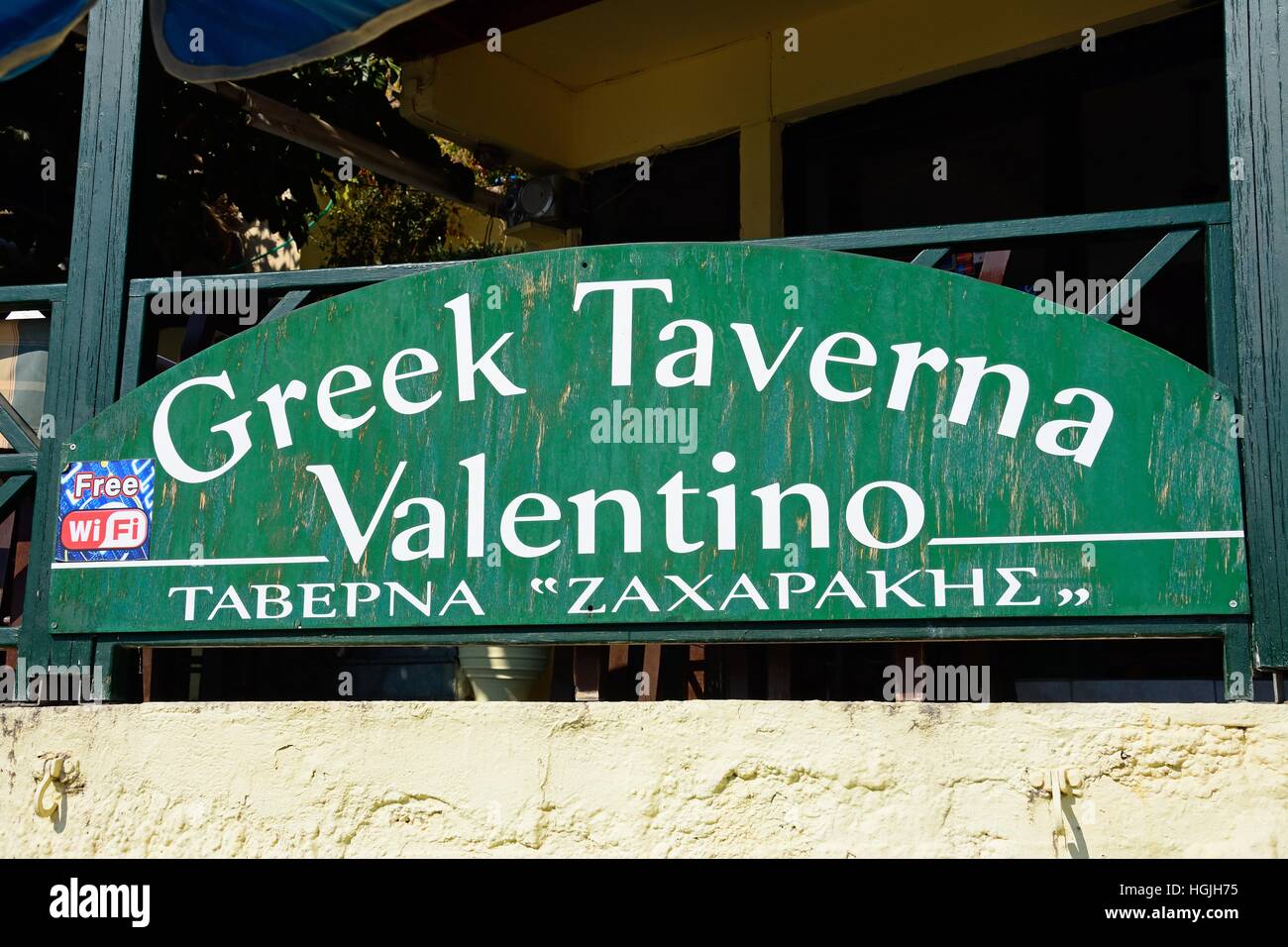 Greek Taverna Valentino sign on the edge of the beach, Bali, Crete, Greece, Europe. Stock Photo
