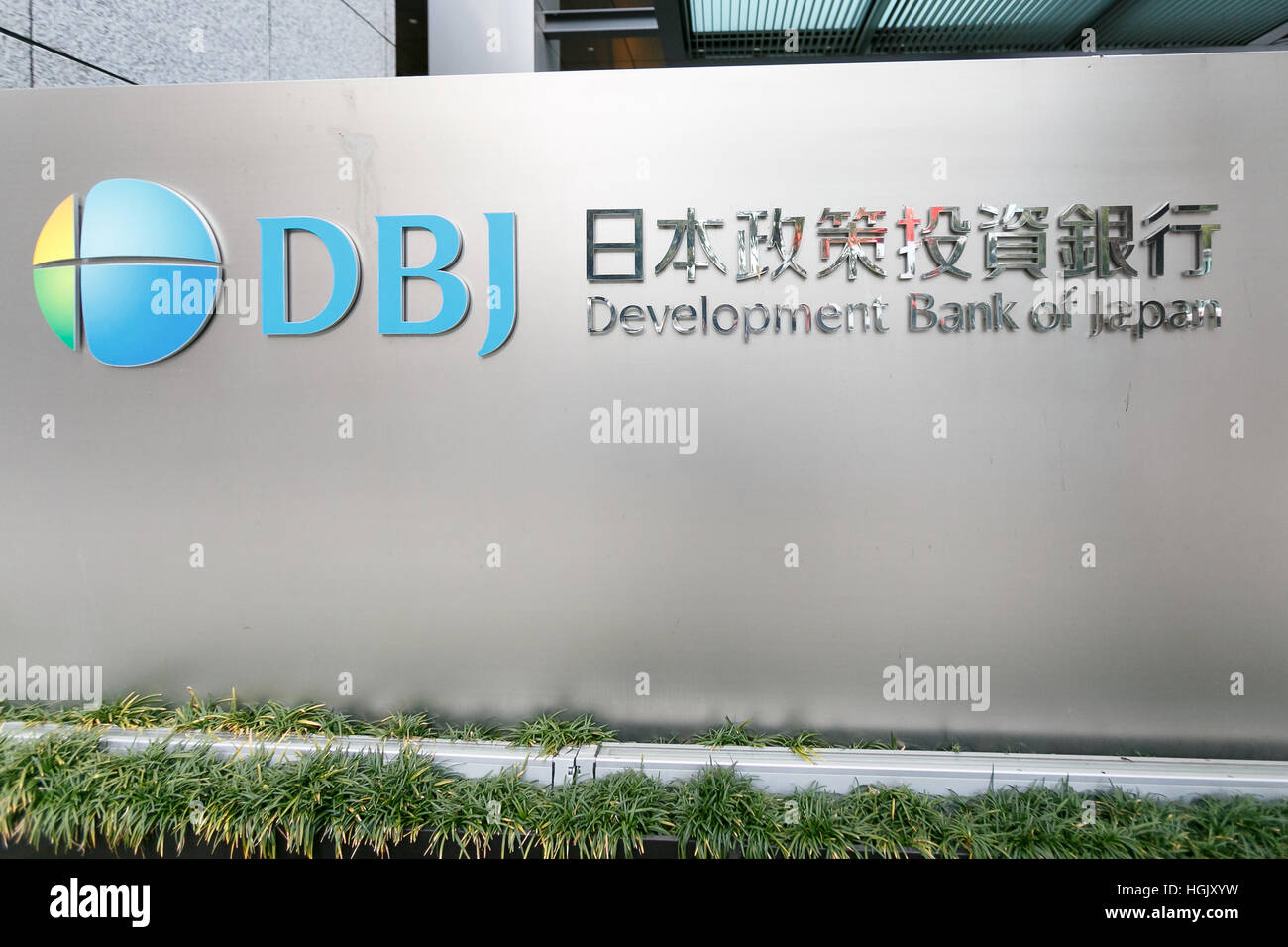 A Development Bank of Japan signboard on display outside its head office building on January 23, 2017, Tokyo, Japan. The Development Bank of Japan is expected to step in to support Toshiba Corp. which faces a deficit of $6 billion on its US nuclear business. Toshiba has already begun arrangements to sell part of its core chip business and complete a stake sale by the end of the financial year in March. Credit: Rodrigo Reyes Marin/AFLO/Alamy Live News Stock Photo