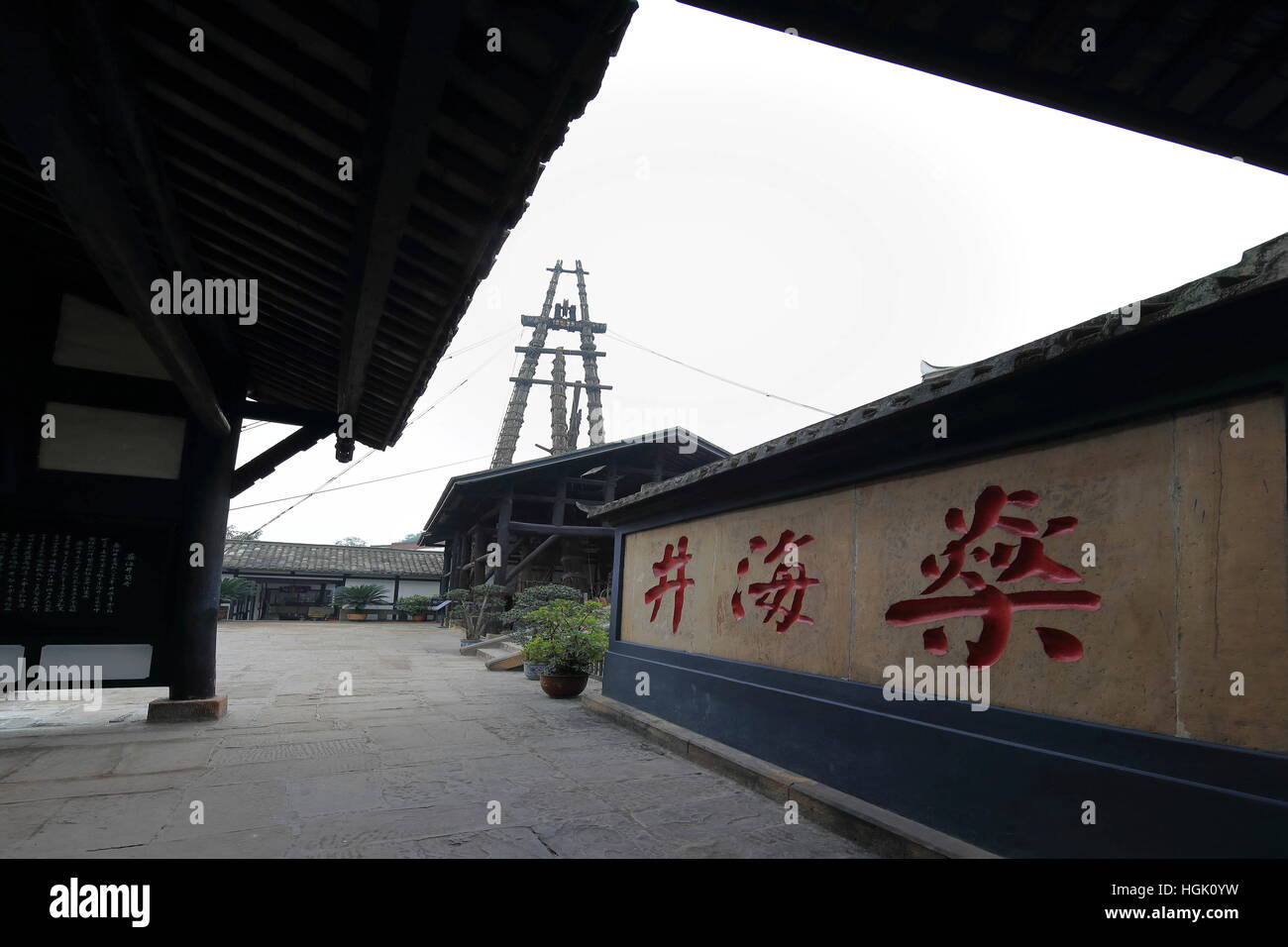 Zigong. 23rd Jan, 2017. Photo Taken On Jan. 23, 2017 Shows The ...