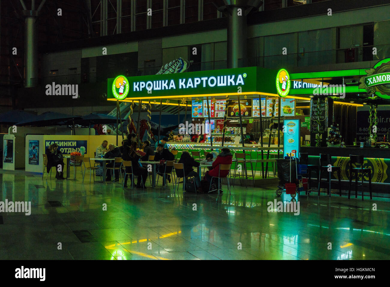 MOSCOW, RUSSIA - DECEMBER 25, 2016:  Visitors have a rest in one of cafe of fast food Kroshka-Kartoshka in the Vnukovo airport Stock Photo