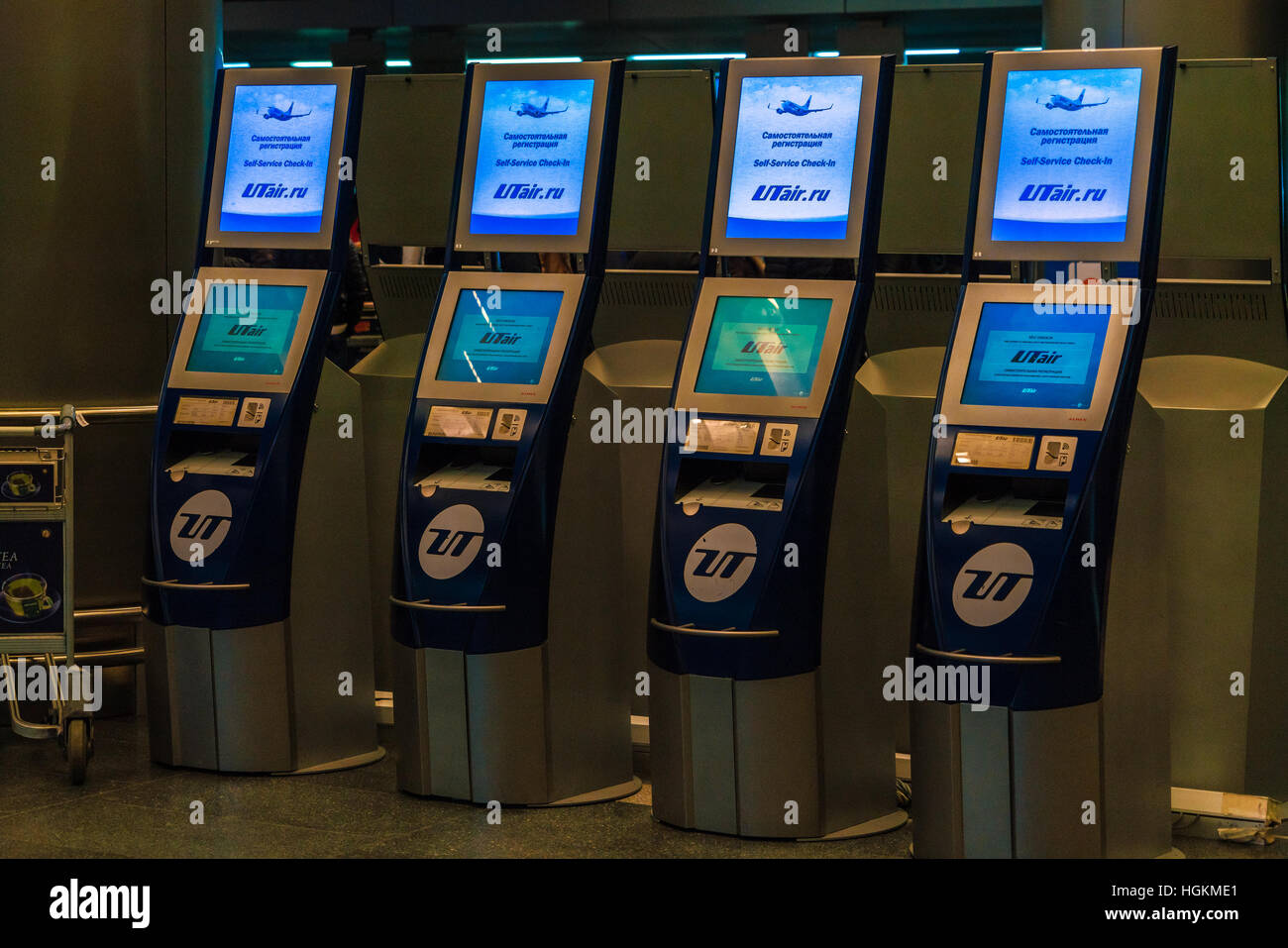 MOSCOW, RUSSIA - DECEMBER 25, 2016:  Stand self-registration on departure of company Utair Vnukovo airport Stock Photo