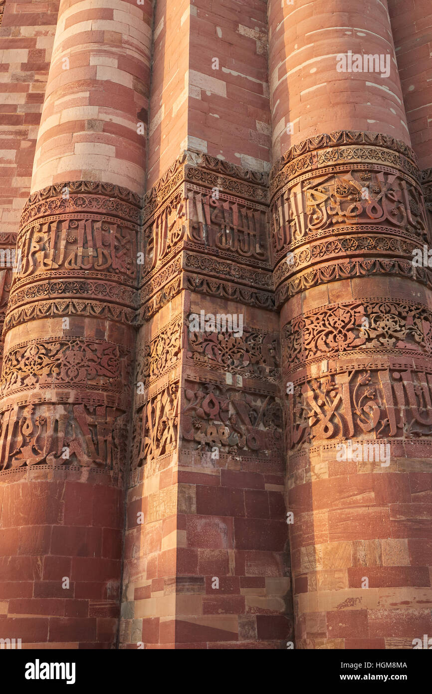 Detail of Qutub (Qutb) Minar, the tallest freestanding stone tower in the world, and the
