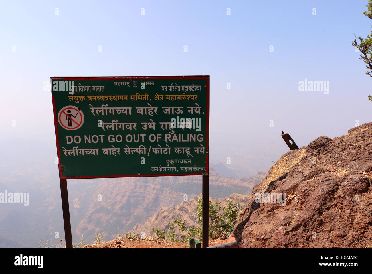 Mahabaleshwar hill station near Mumbai. Tourists can explore magic in Monkey Point, Arthur seat Point, Kate's Point, Needle Hole or Elephant Point etc Stock Photo