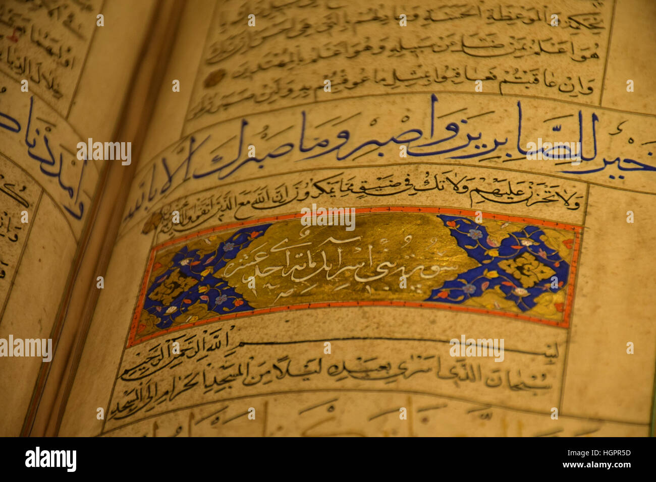 The Holy Quran Exhibition Madinah 44