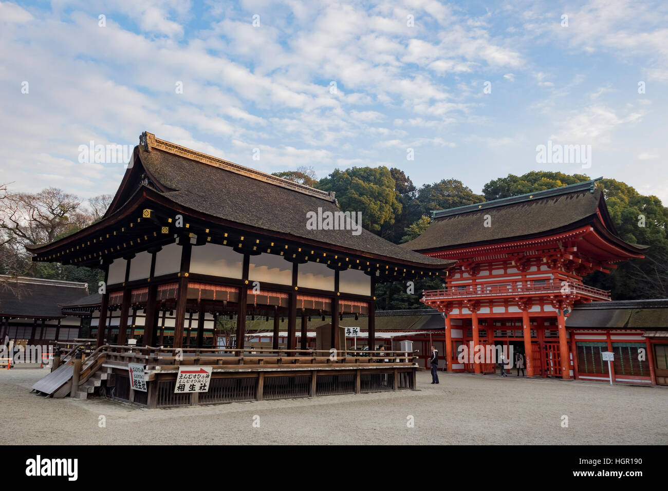 Afternoon in kyoto hi-res stock photography and images - Alamy