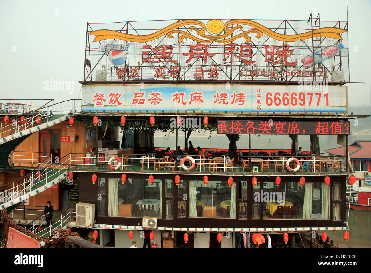 Old boats on the Yangtze River in Chongqing, China Stock Photo