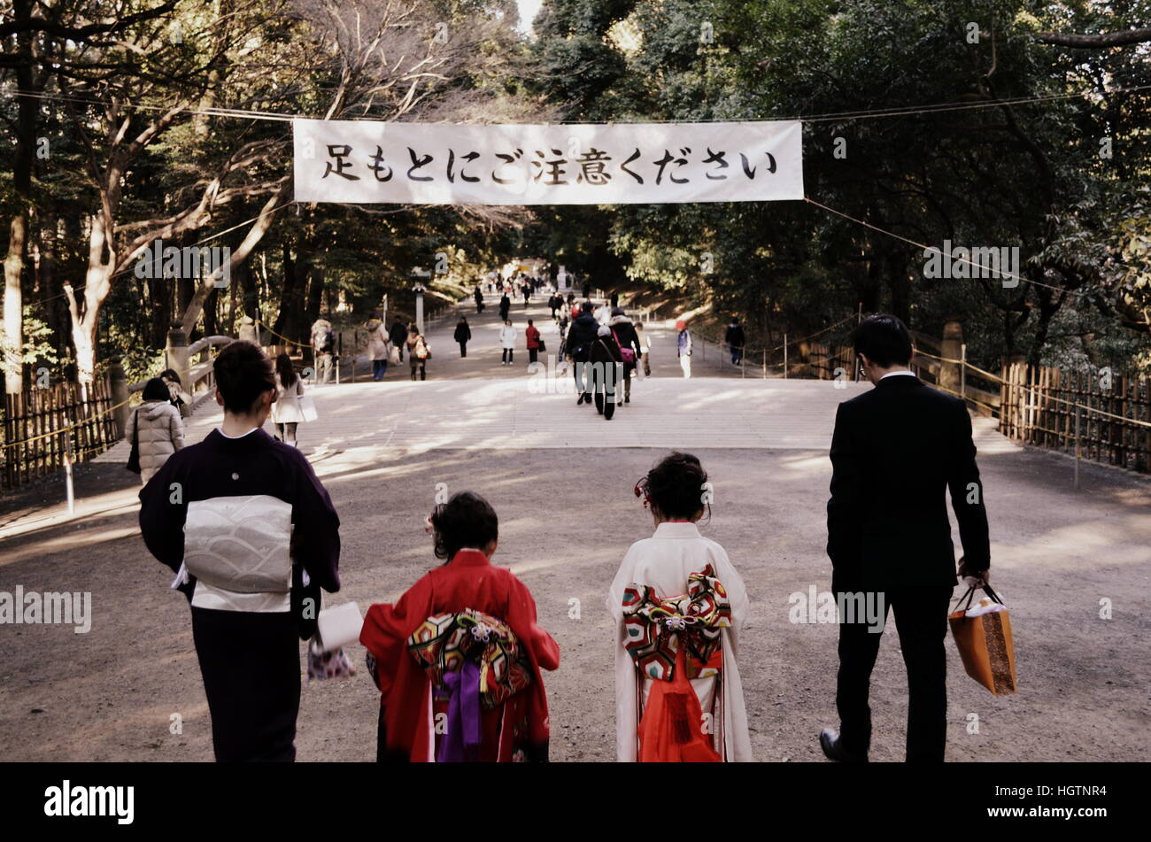 Japanese family strolls through Yoyogi Park in Tokyo, Japan. December 26, 2012. Stock Photo