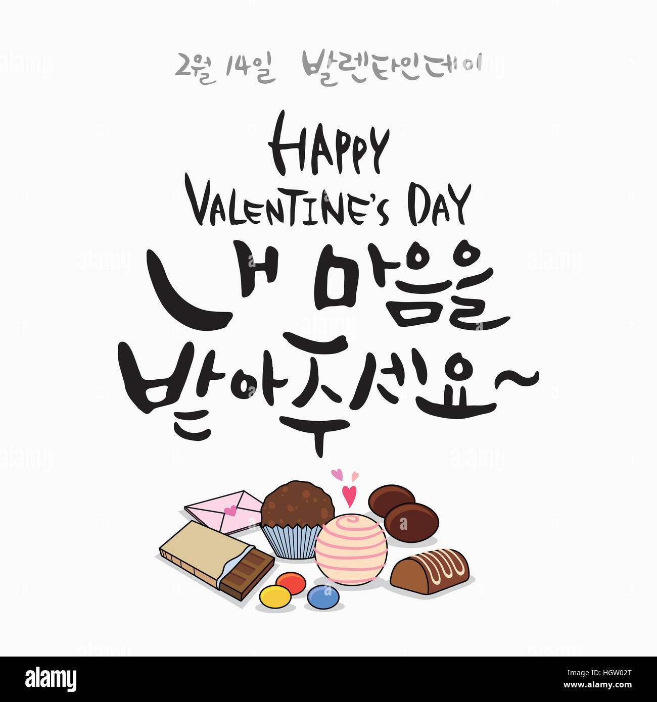 Korean 2024 valentine's day